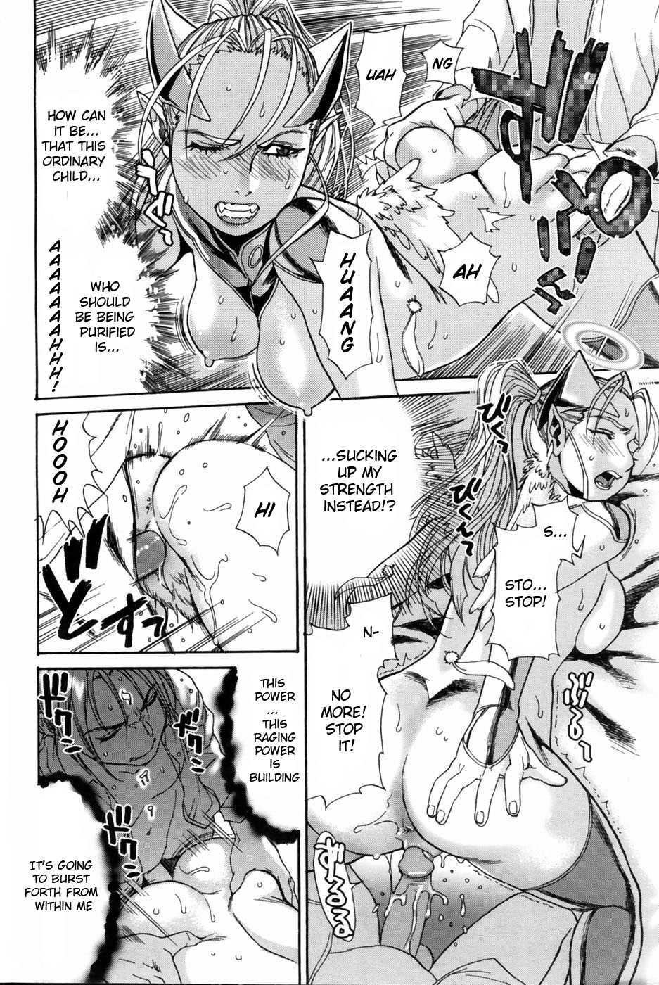 Ankura 1