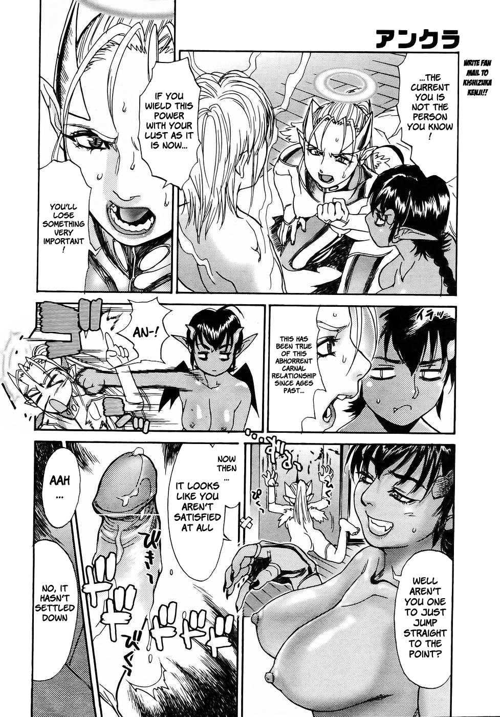 Ankura 2