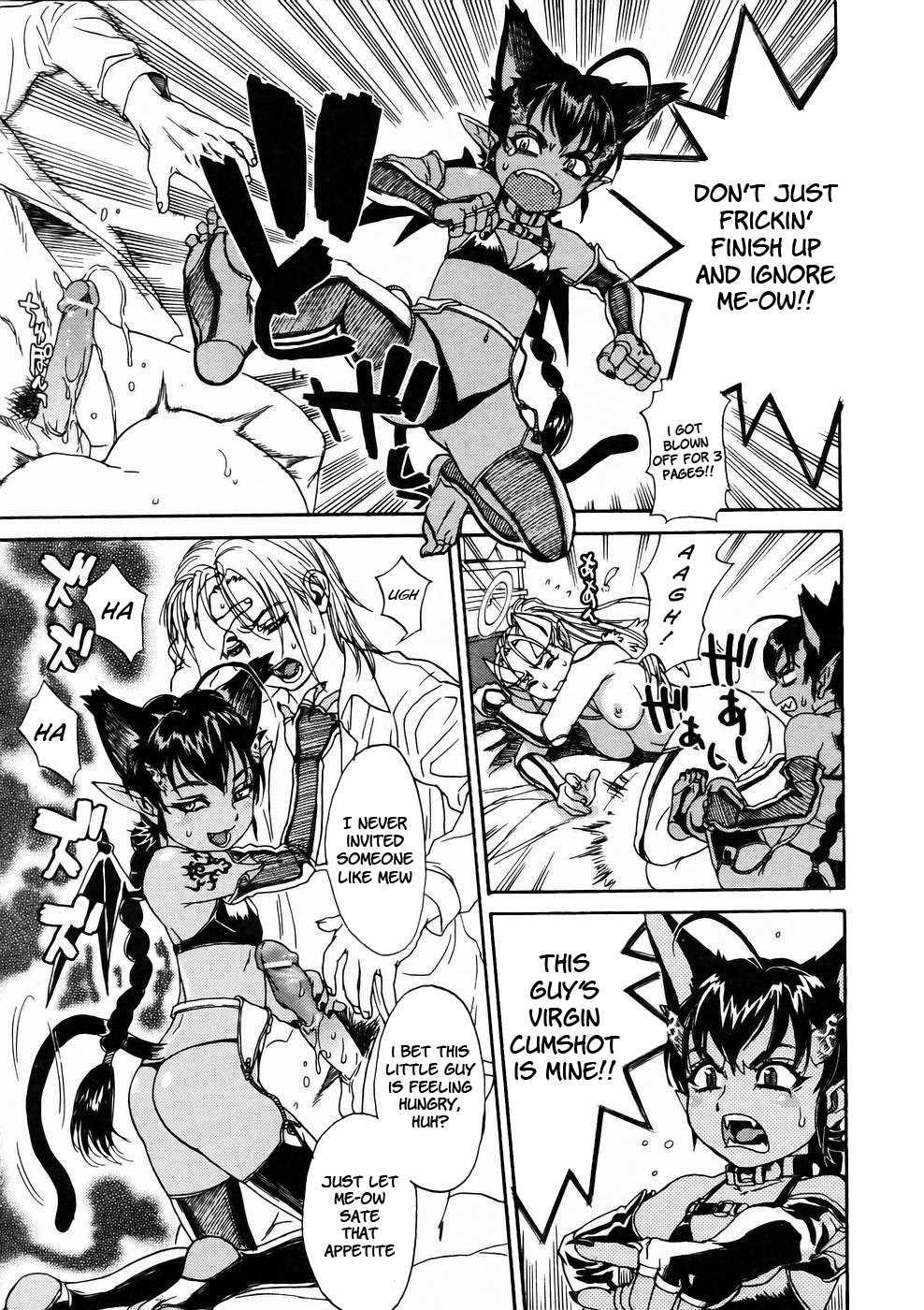 Ankura 2