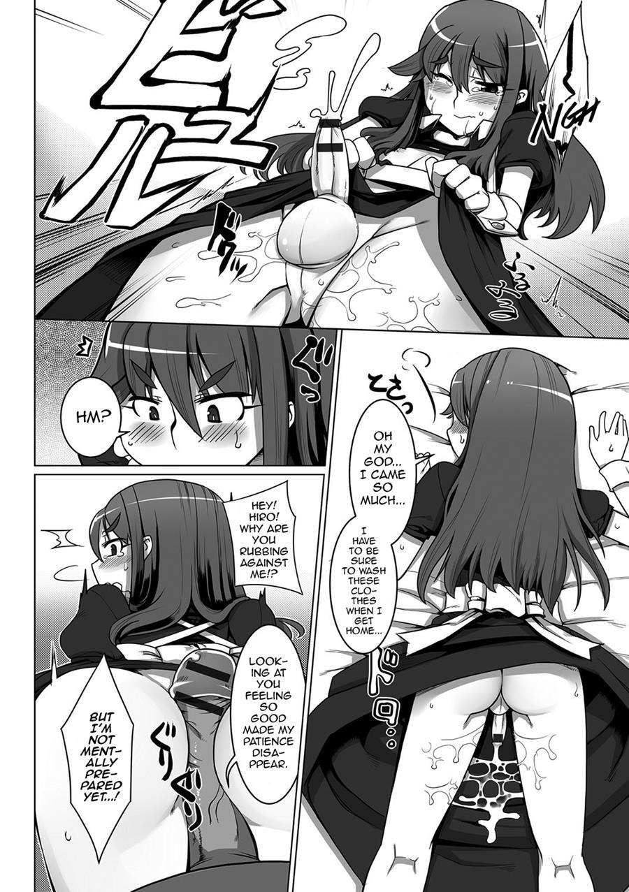 Anmin No Dress Code [yaoi] 1