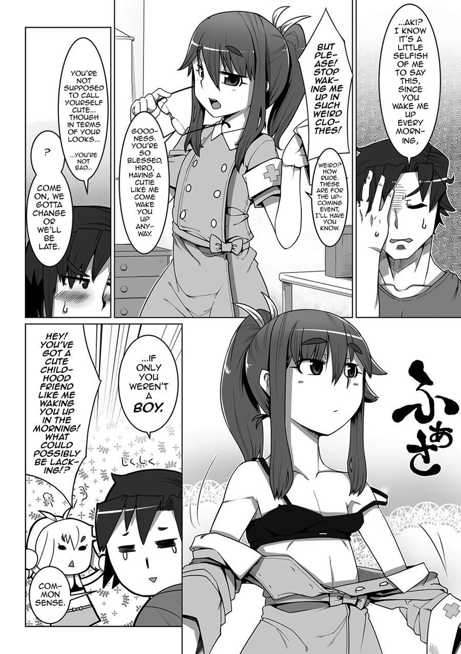 Anmin No Dress Code [yaoi] 1