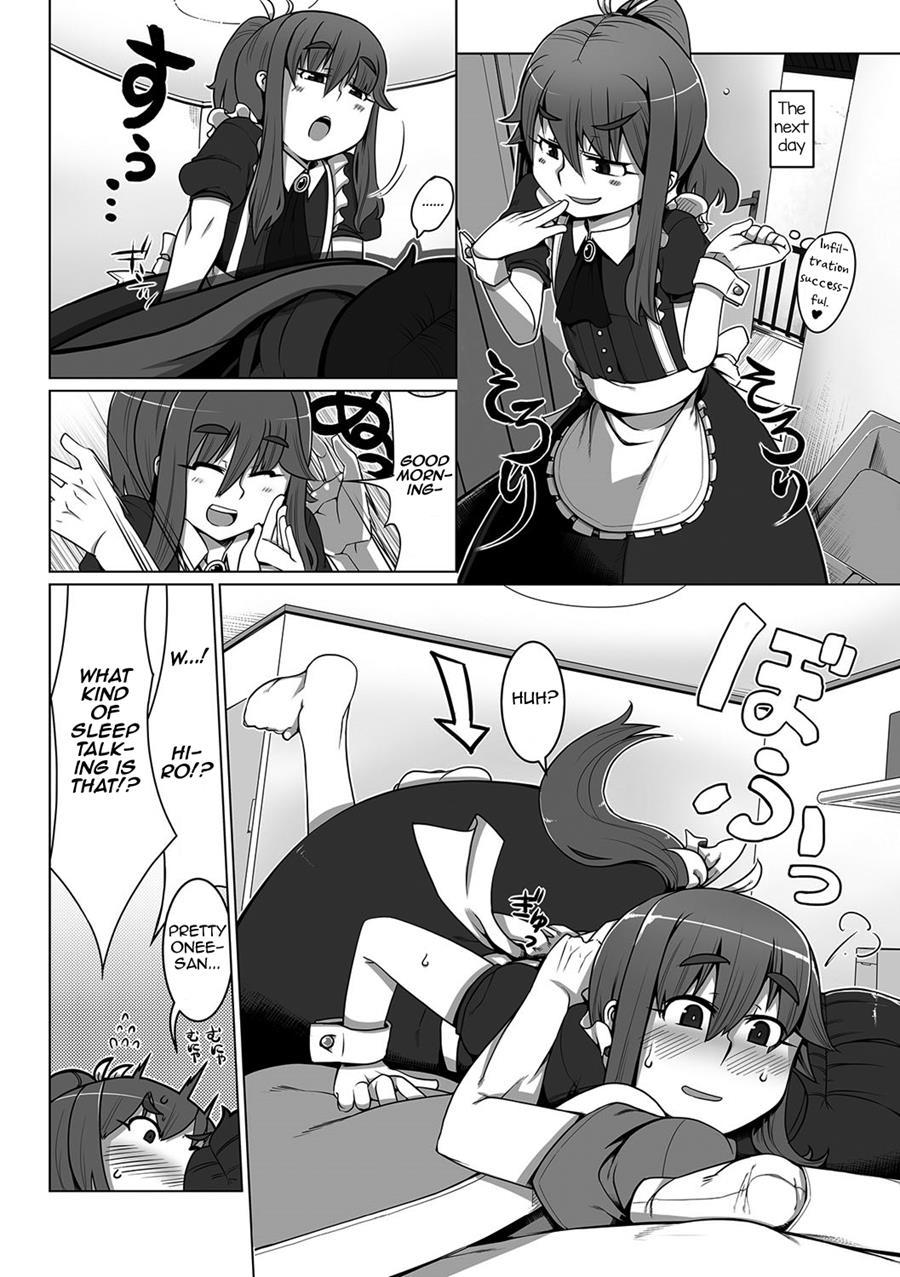 Anmin No Dress Code [yaoi] 1