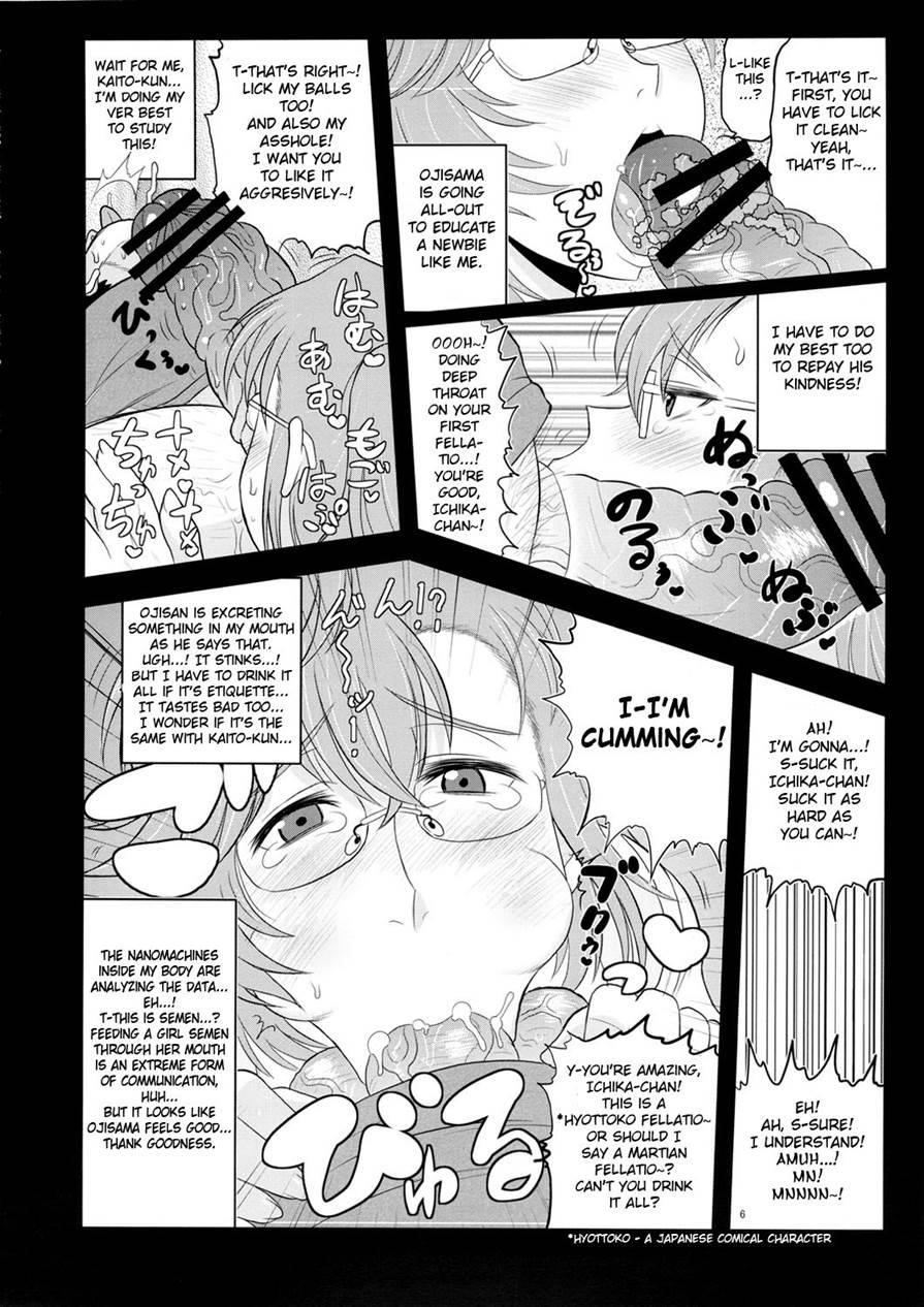 Ano Bokura No Akogare No Ichika Senpai Ga Debuota Oyaji Ni Damasarete Sex Matsuri! Kyou Mo Matagura O Hiraite Kimomen Seishi No Tanetsuke O Matteru 1