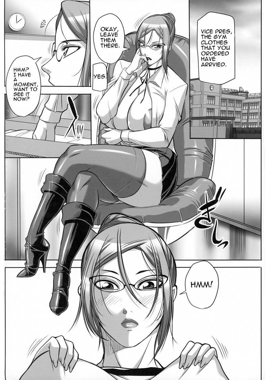 Ano Budou Wa Suppai Ni Chigainai 1