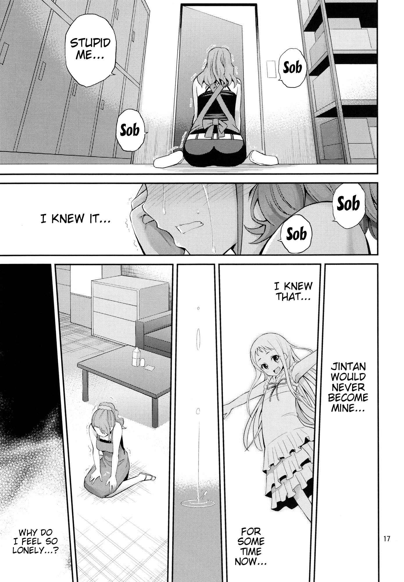 Ano Hi Mita Dj - Ano Anaru - The Netorare Manga We Read That Day 1