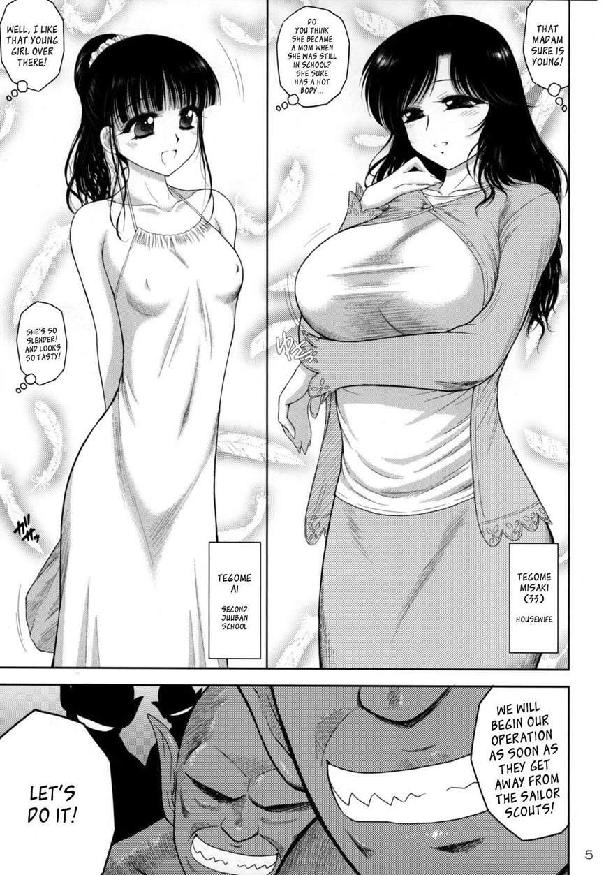Ano Hi No Tegome-san 1