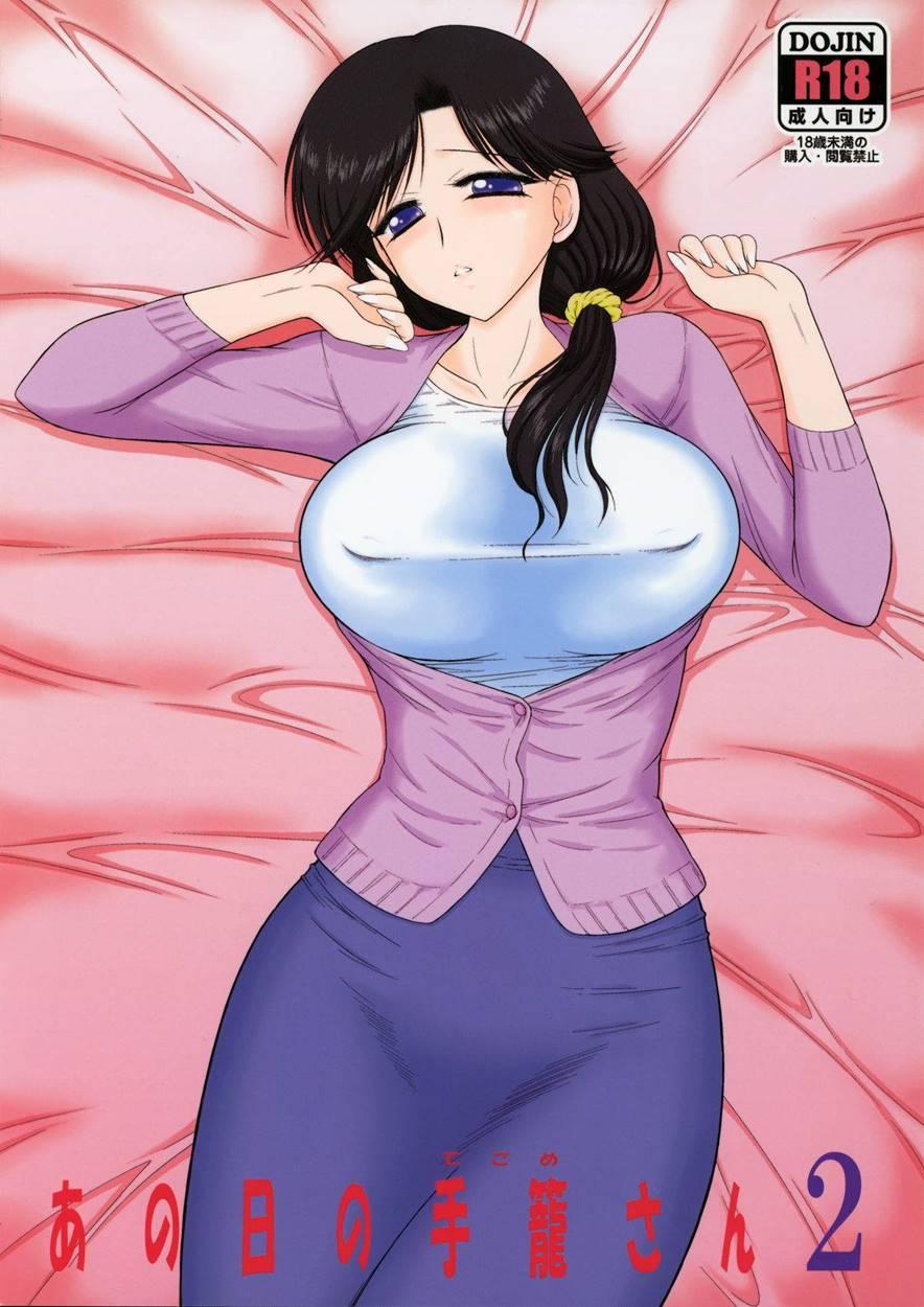 Ano Hi No Tegome-san 2