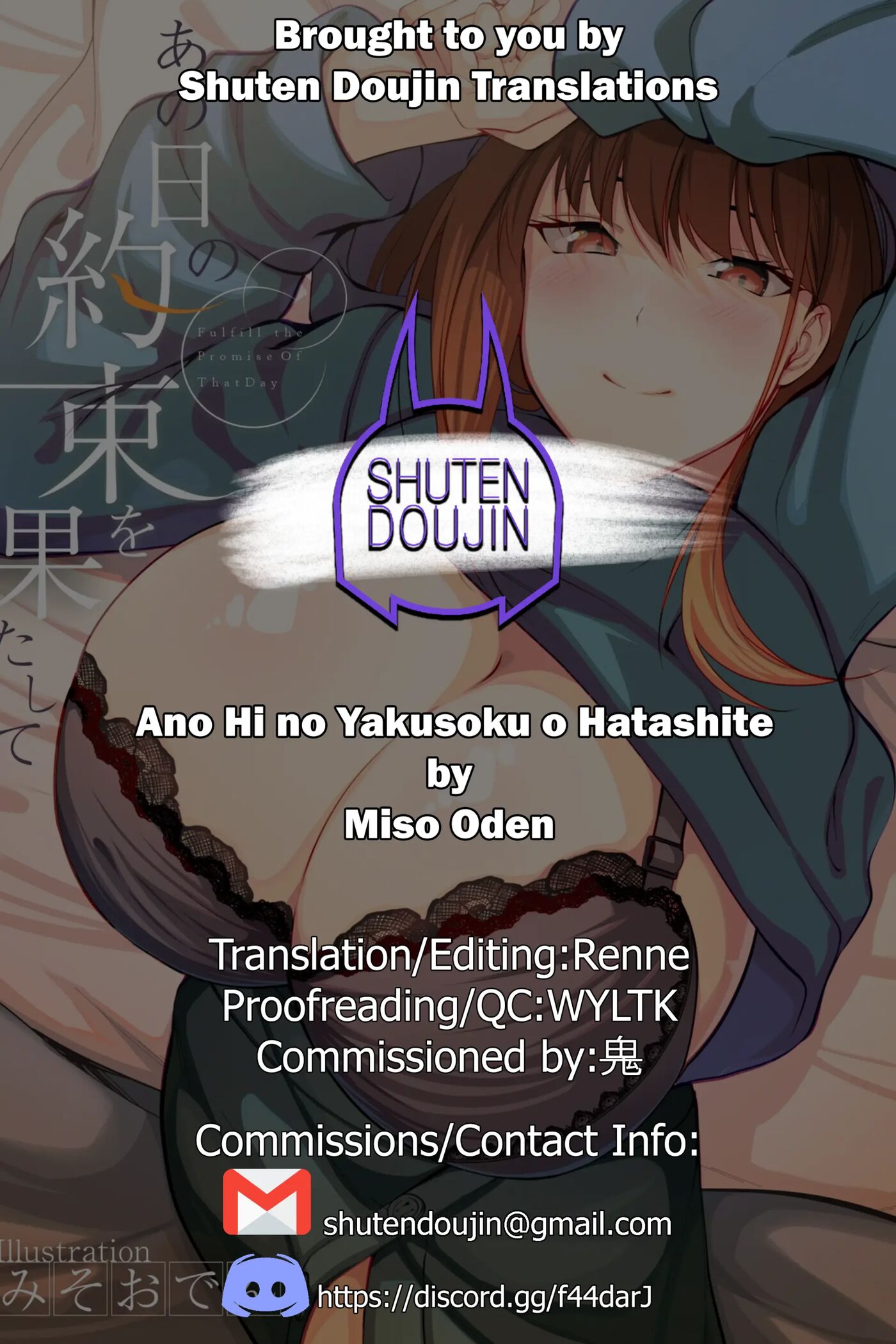 Ano Hi No Yakusoku O Hatashite 1