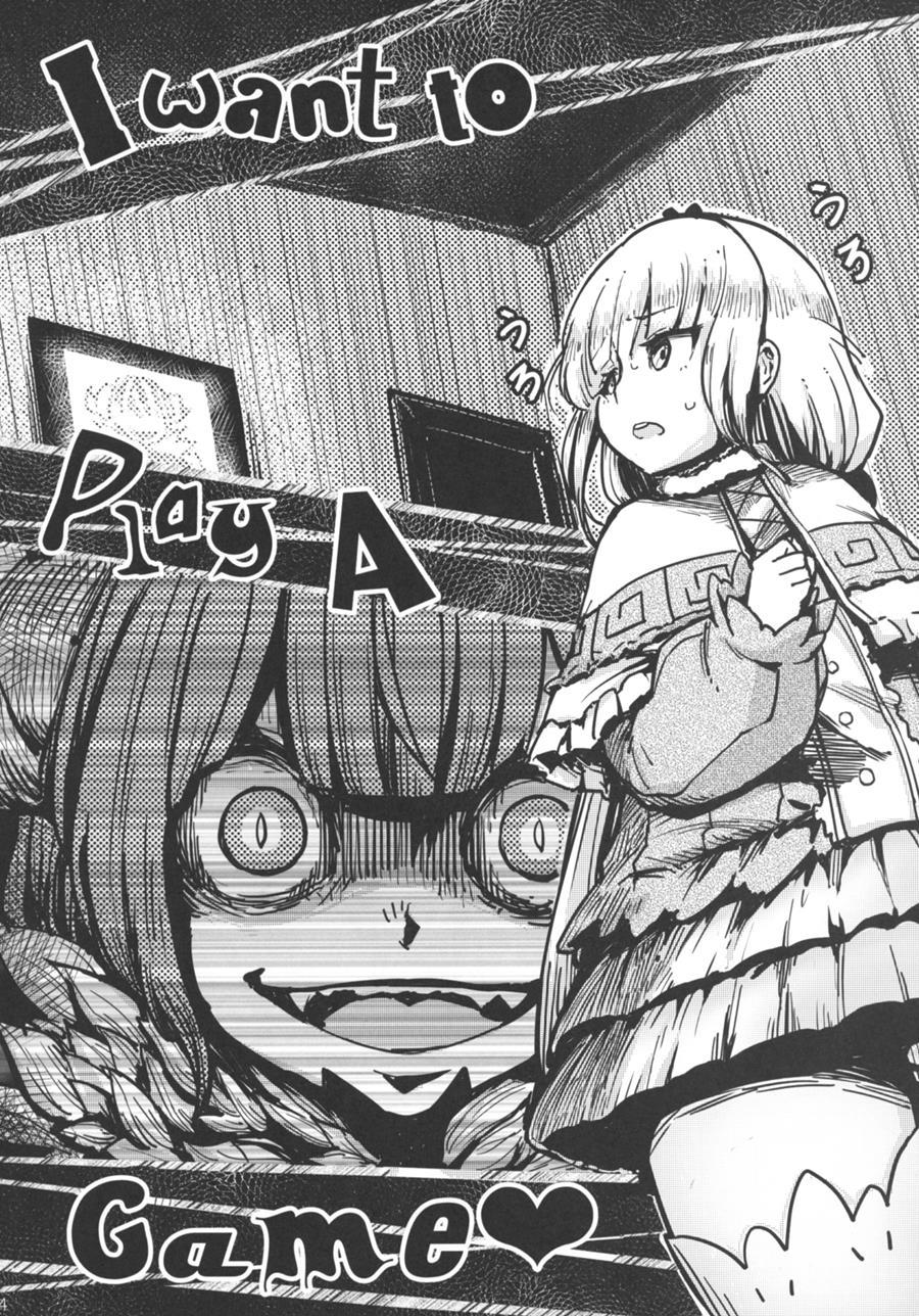 Ano Kanna No Hon Dewanai Yo [yaoi] 1