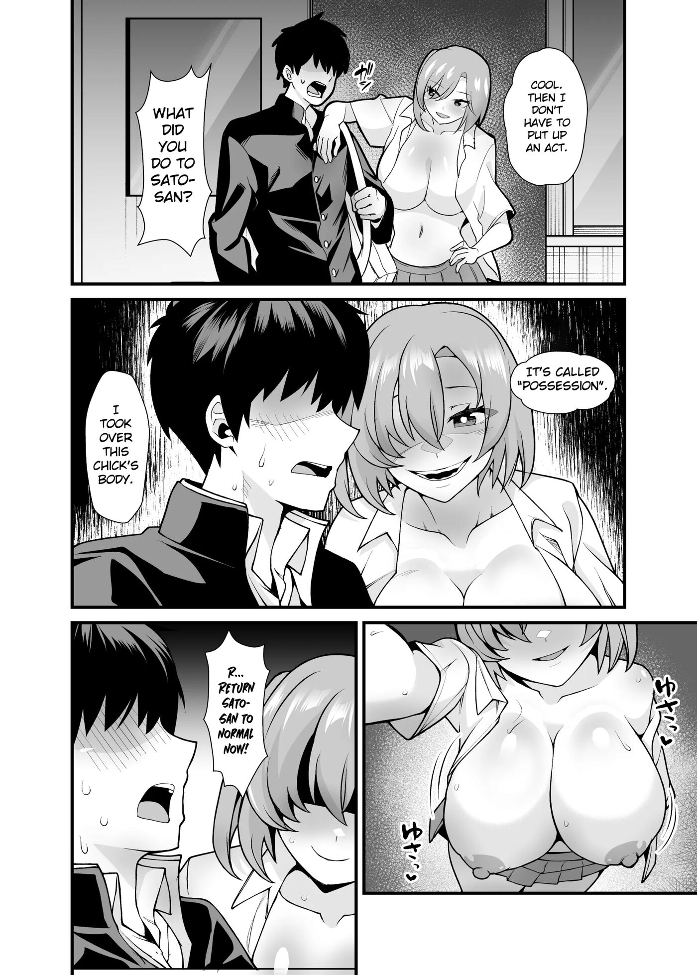 Ano Ko No Karada Wo Hyoui De Getto! ~yuurei Kara Osowaru Onna Asobi~ 1
