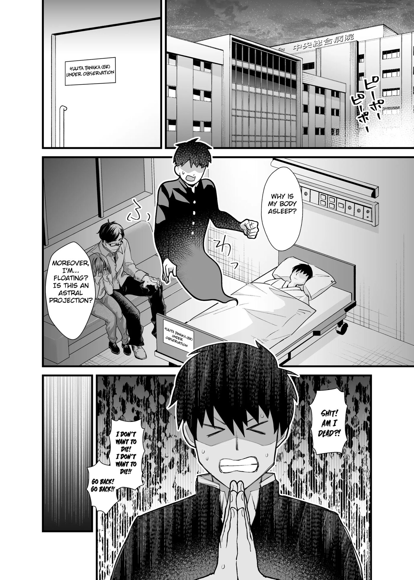 Ano Ko No Karada Wo Hyoui De Getto! ~yuurei Kara Osowaru Onna Asobi~ 1