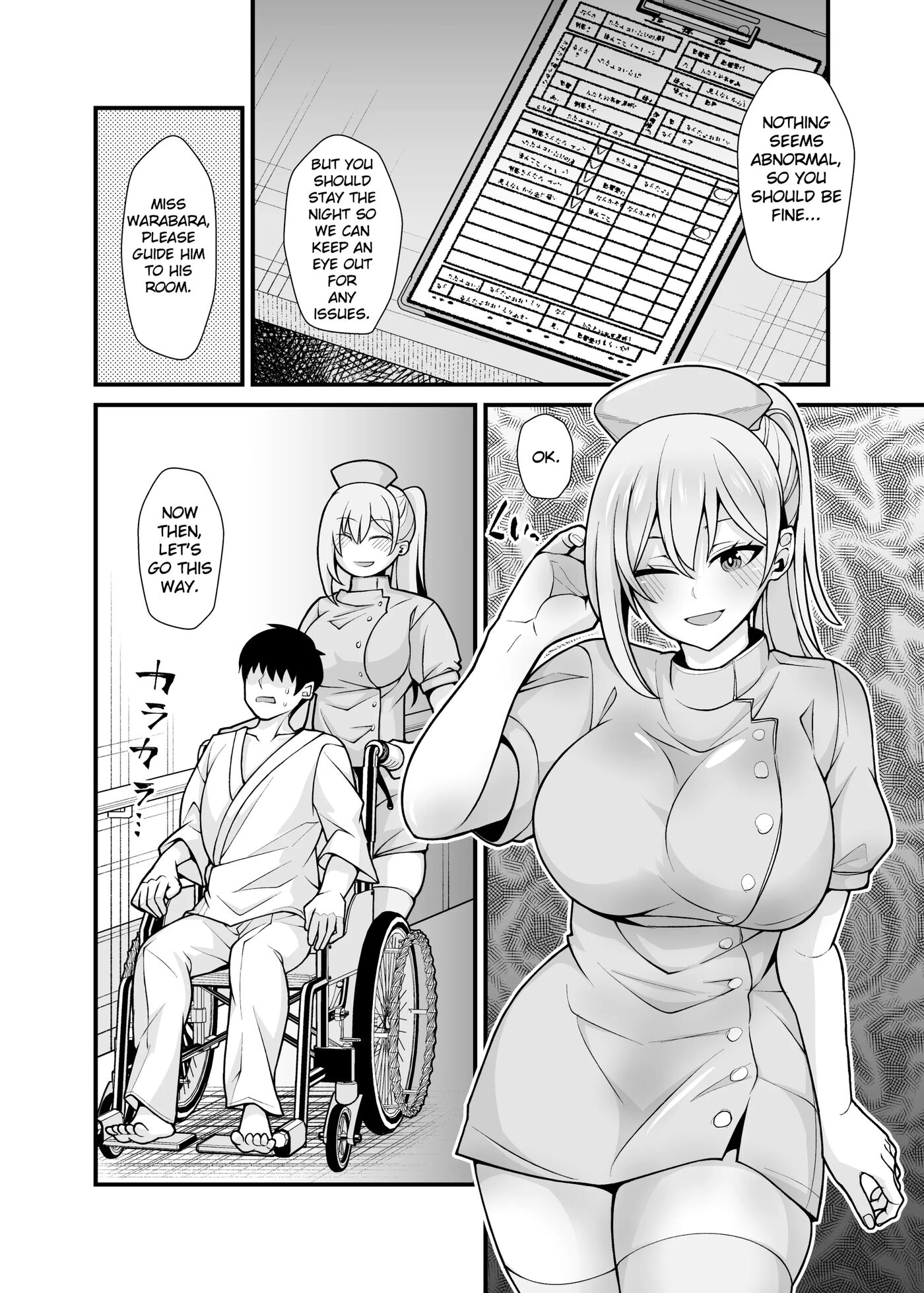 Ano Ko No Karada Wo Hyoui De Getto! ~yuurei Kara Osowaru Onna Asobi~ 1