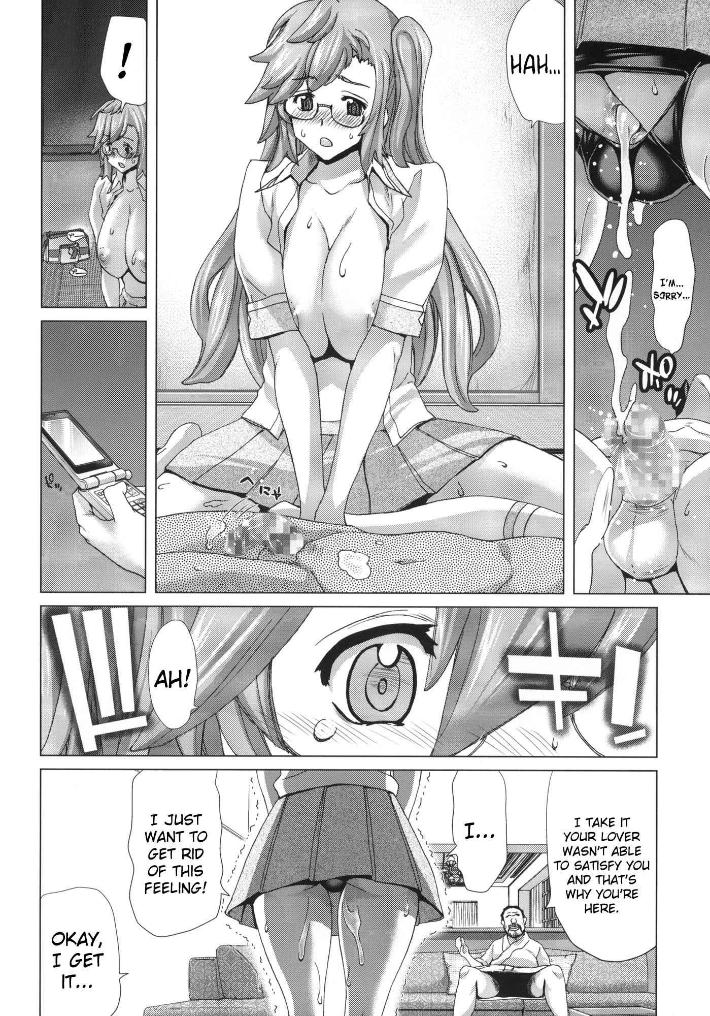 Ano Natsu De Matteru Dj - A.ass 1