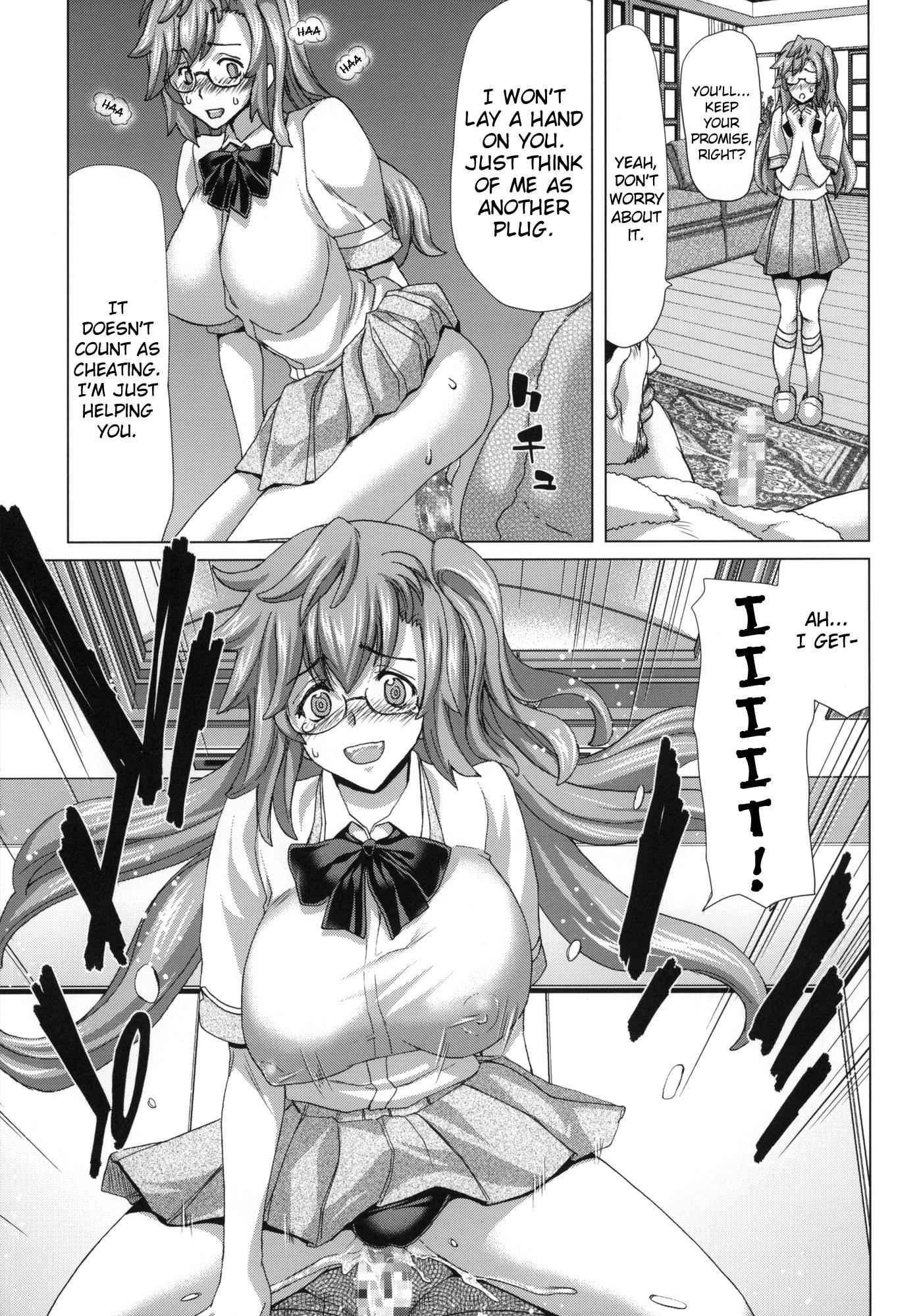 Ano Natsu De Matteru Dj - A.ass 1