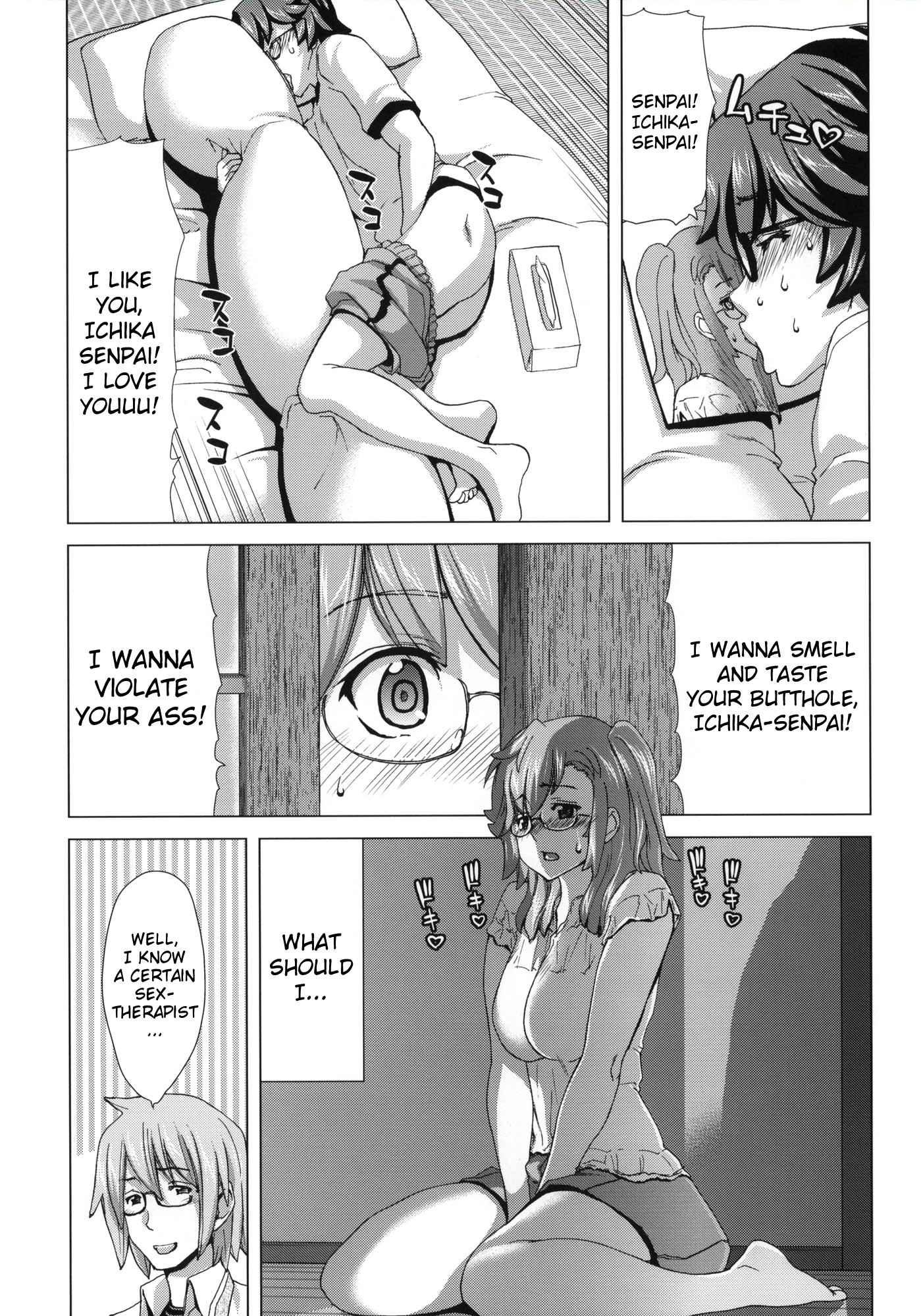 Ano Natsu De Matteru Dj - A.ass 1