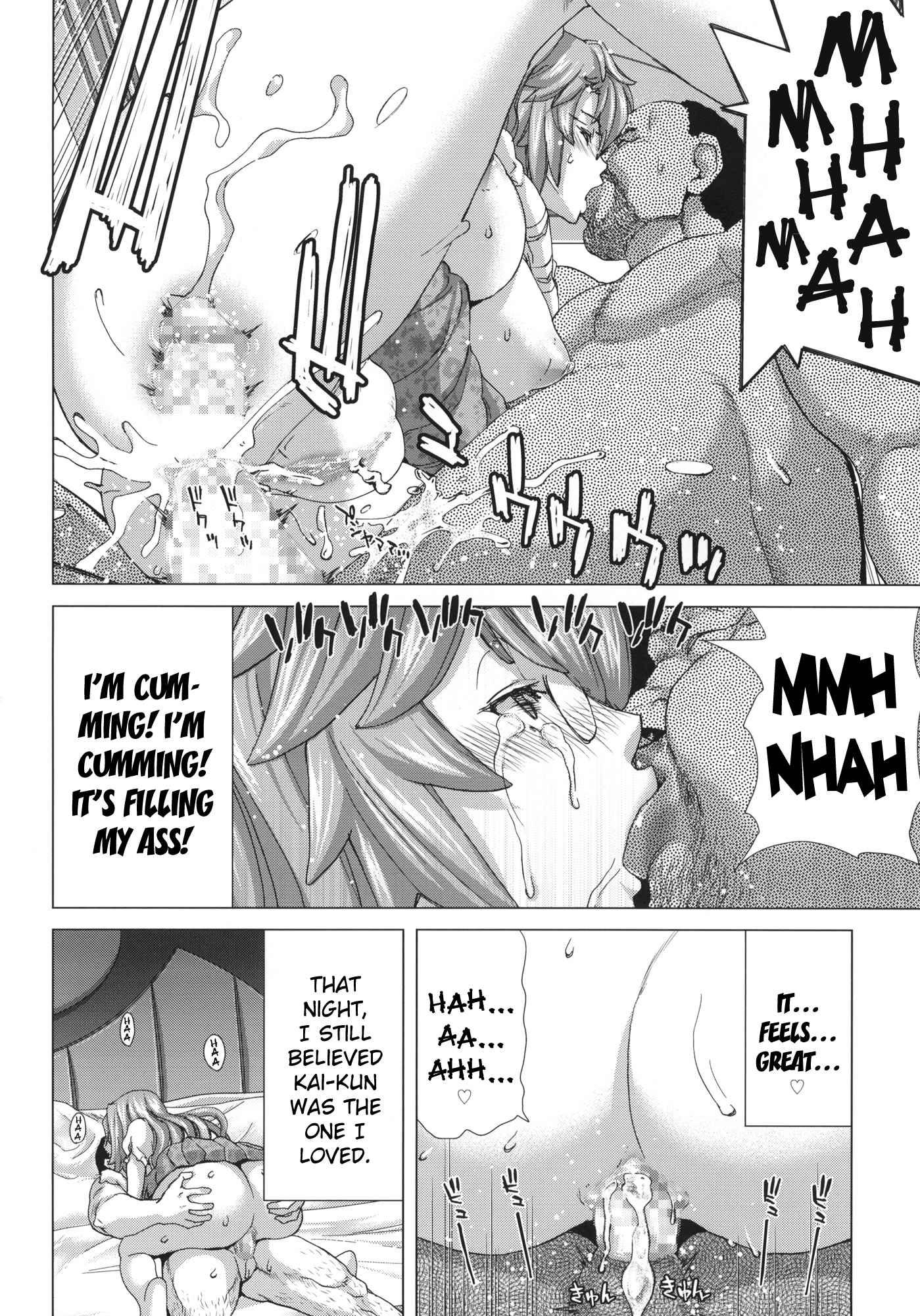 Ano Natsu De Matteru Dj - A.ass 1