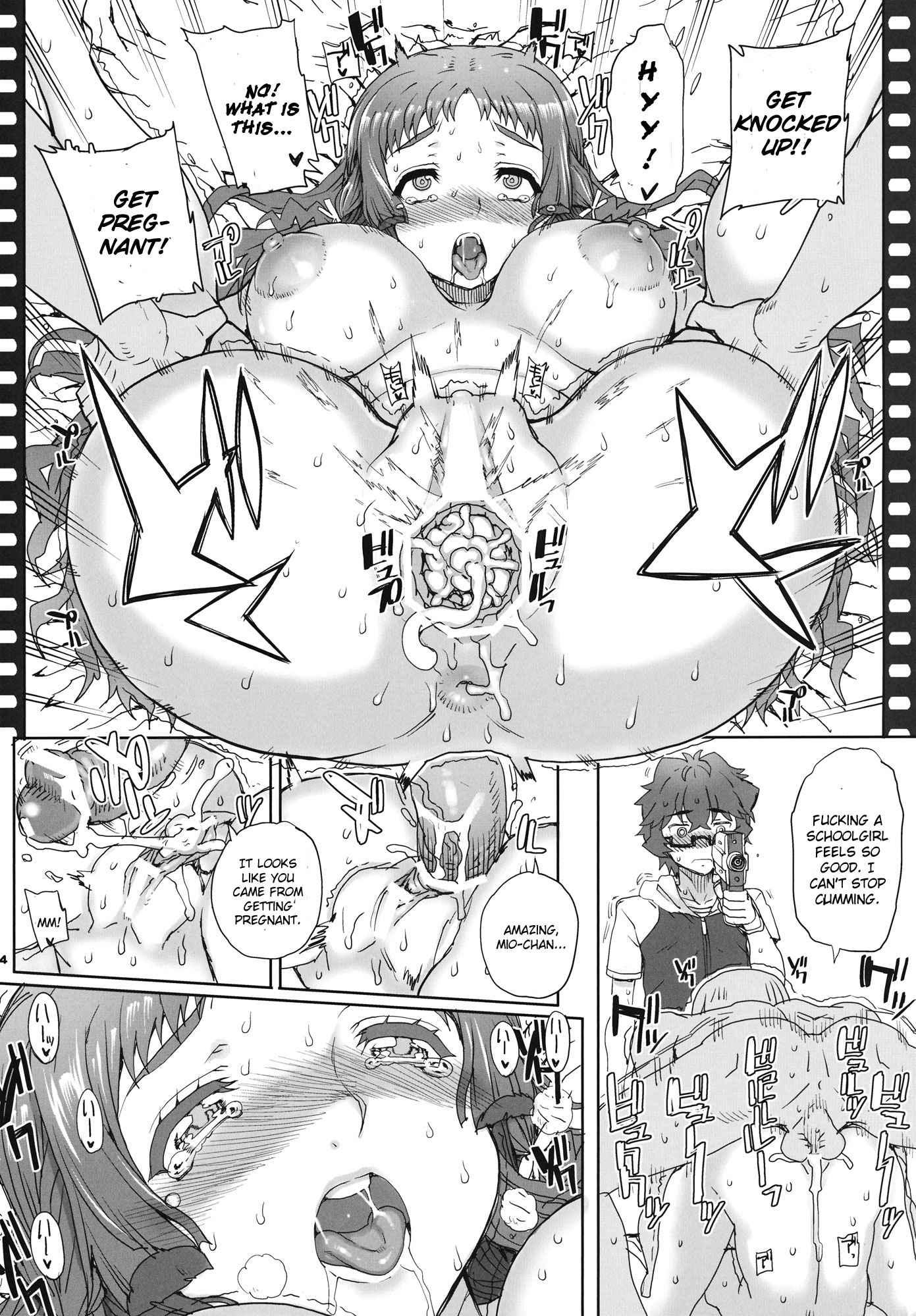 Ano Natsu De Matteru Dj - Aoi Kayumidome 1