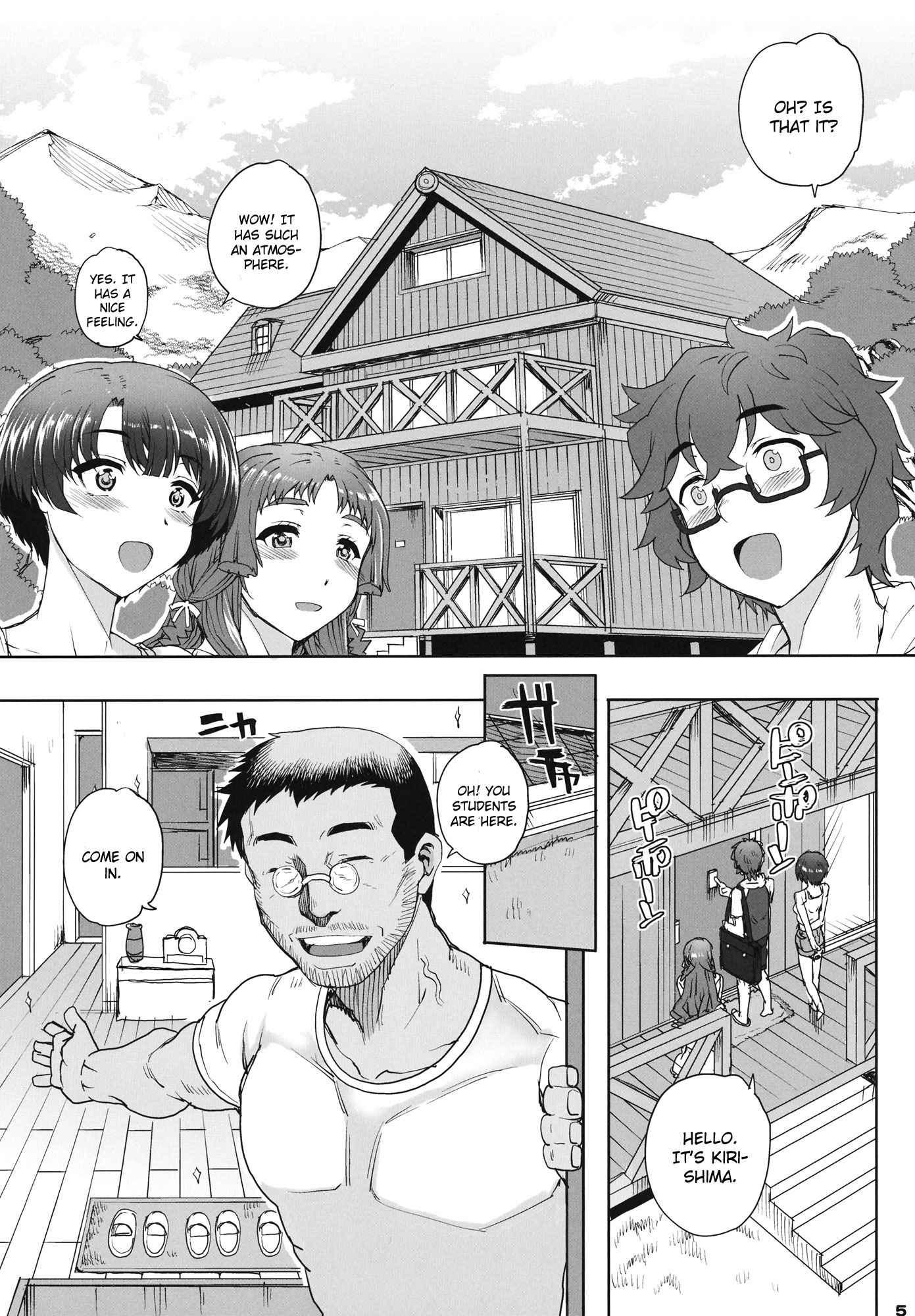 Ano Natsu De Matteru Dj - Aoi Kayumidome 1