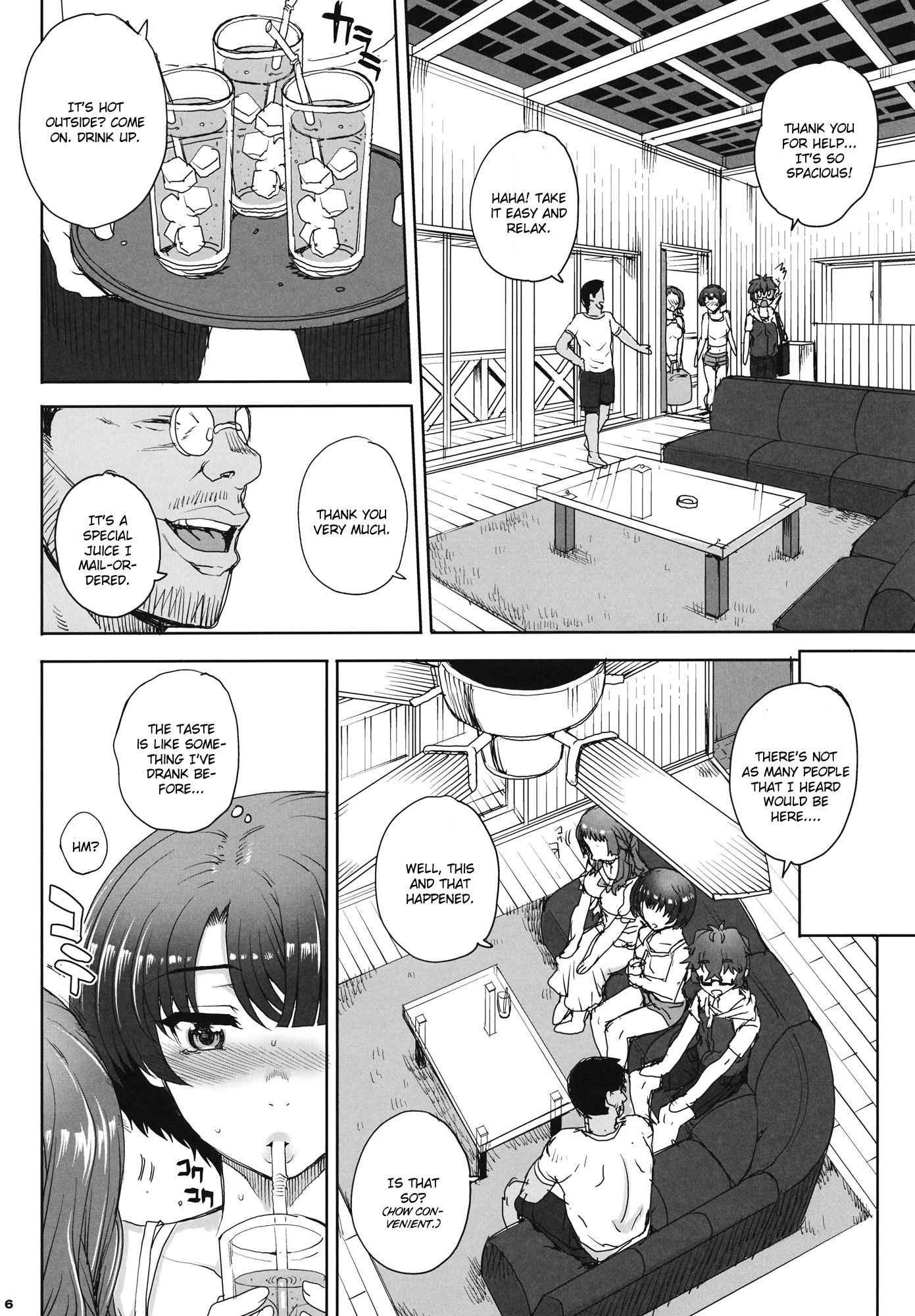 Ano Natsu De Matteru Dj - Aoi Kayumidome 1