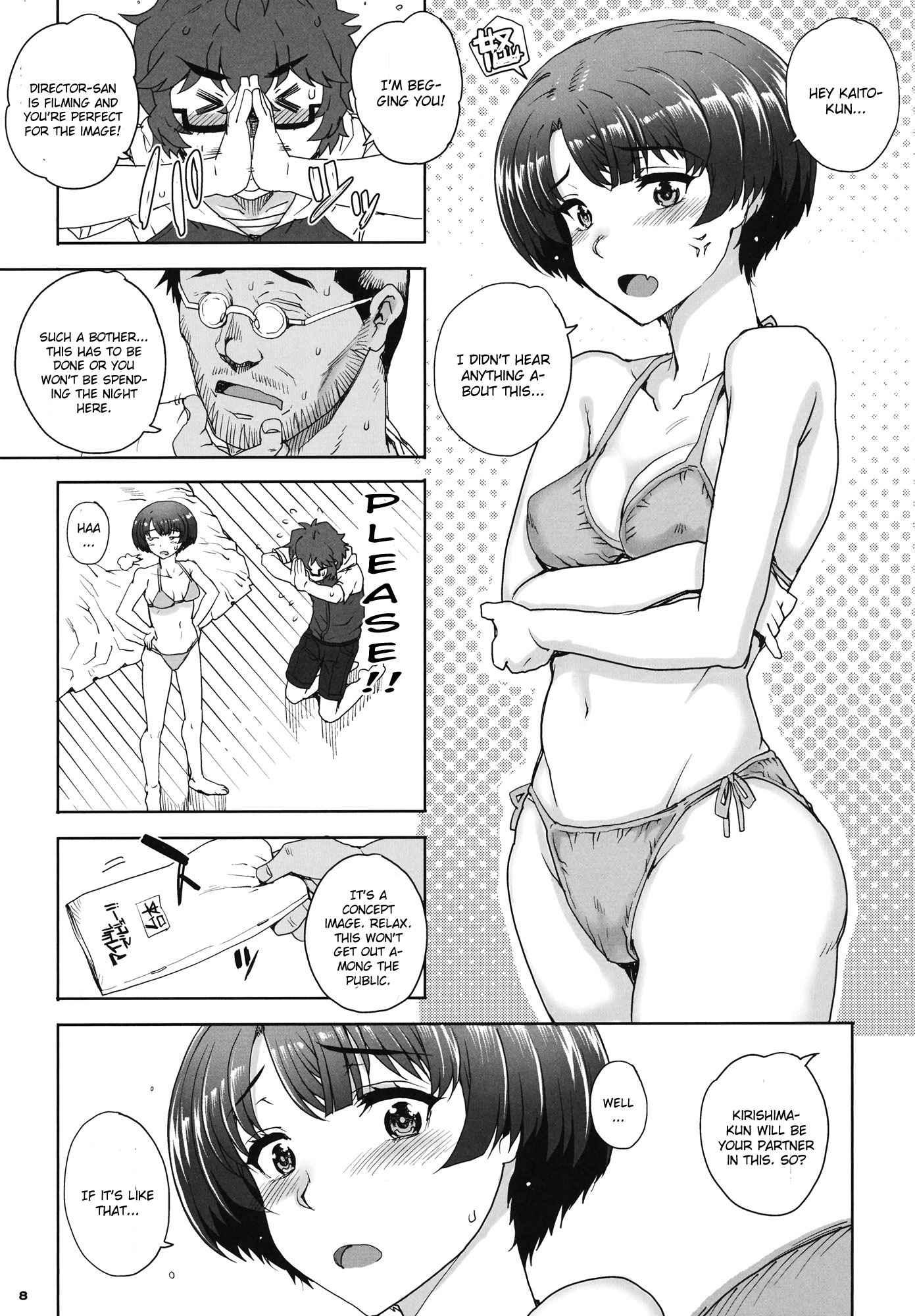 Ano Natsu De Matteru Dj - Aoi Kayumidome 1