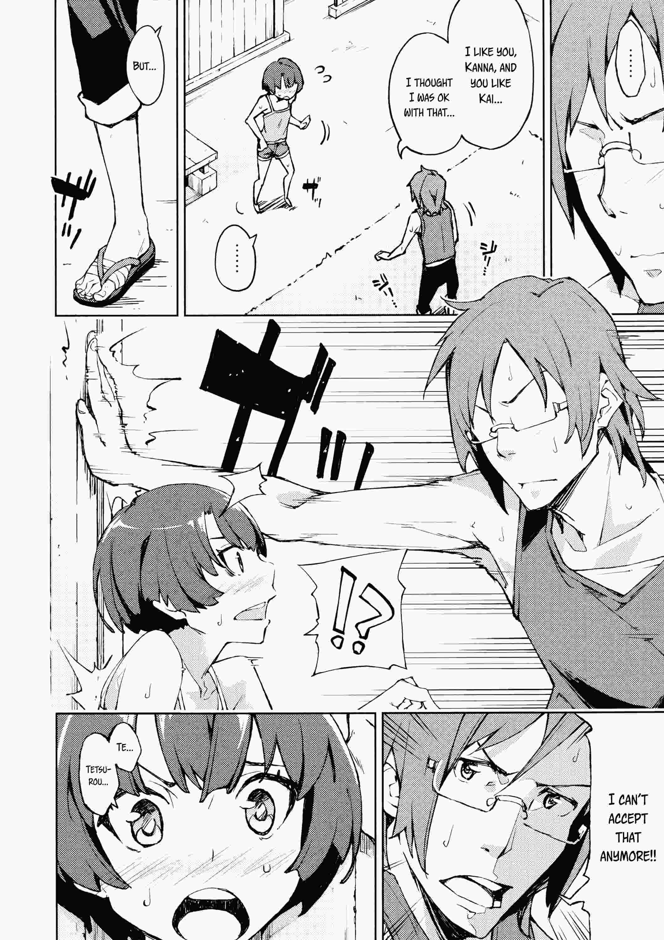 Ano Natsu De Matteru Dj - Nanana… Nanigoto!! 1