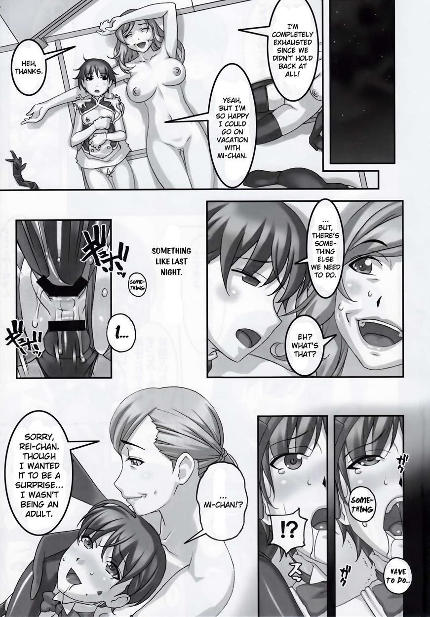 Anoko Ga Natsuyasumi Ni Ryokou Saki De Oshiri No Ana Wo Kizetsu Suru Hodo Naburare Tsuzukeru 2