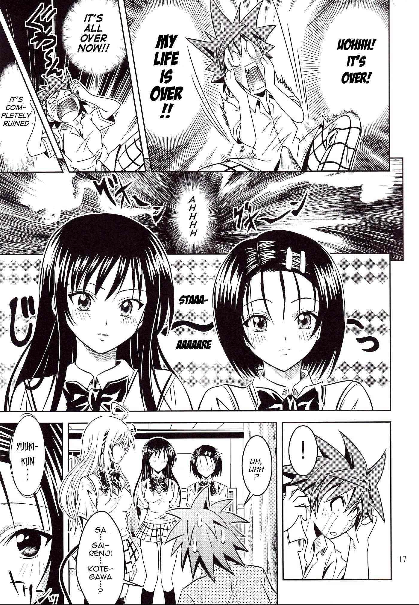 Anoko-tachi Ga Taihen Na Koto Ni Nattemasu 1