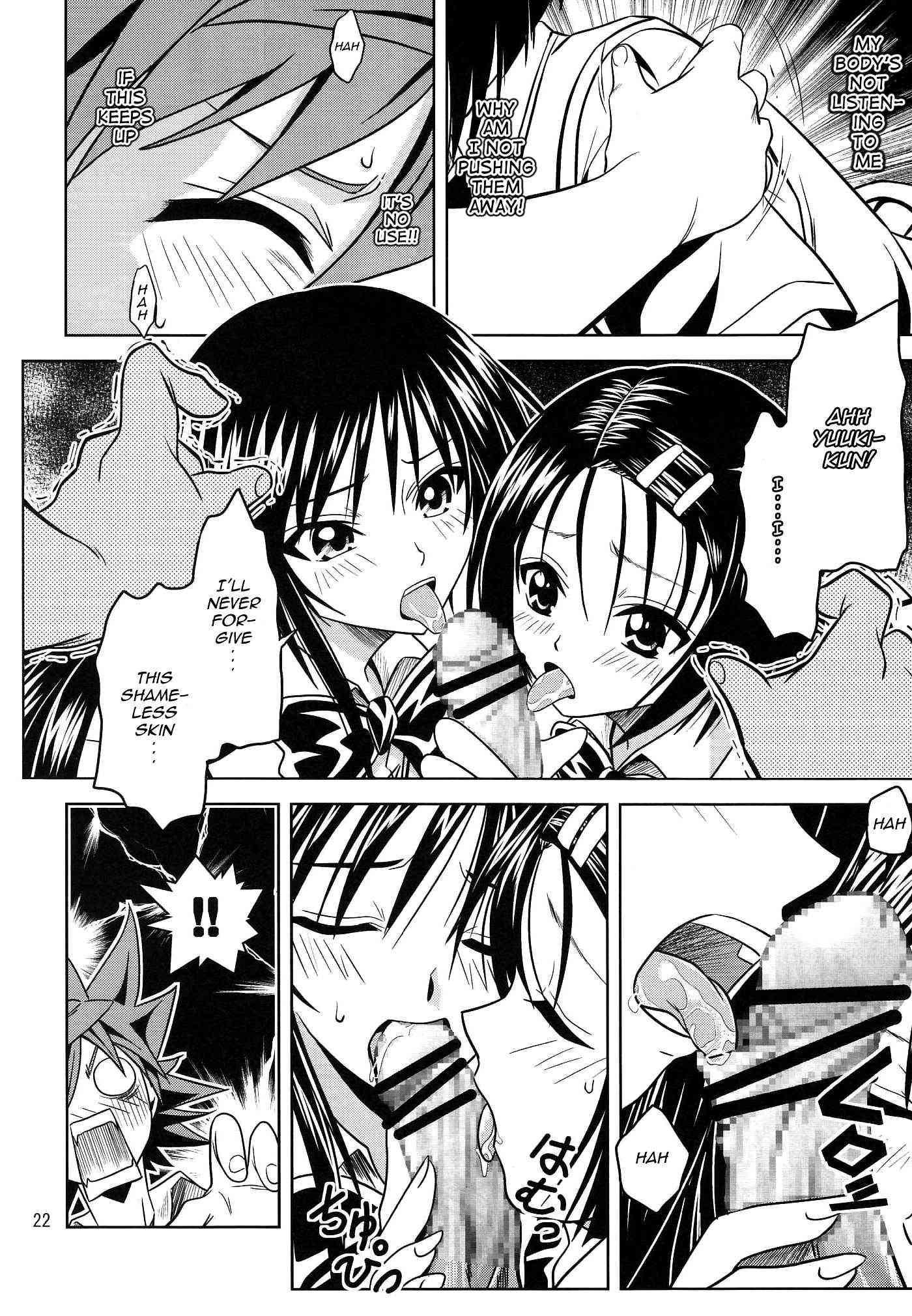 Anoko-tachi Ga Taihen Na Koto Ni Nattemasu 1