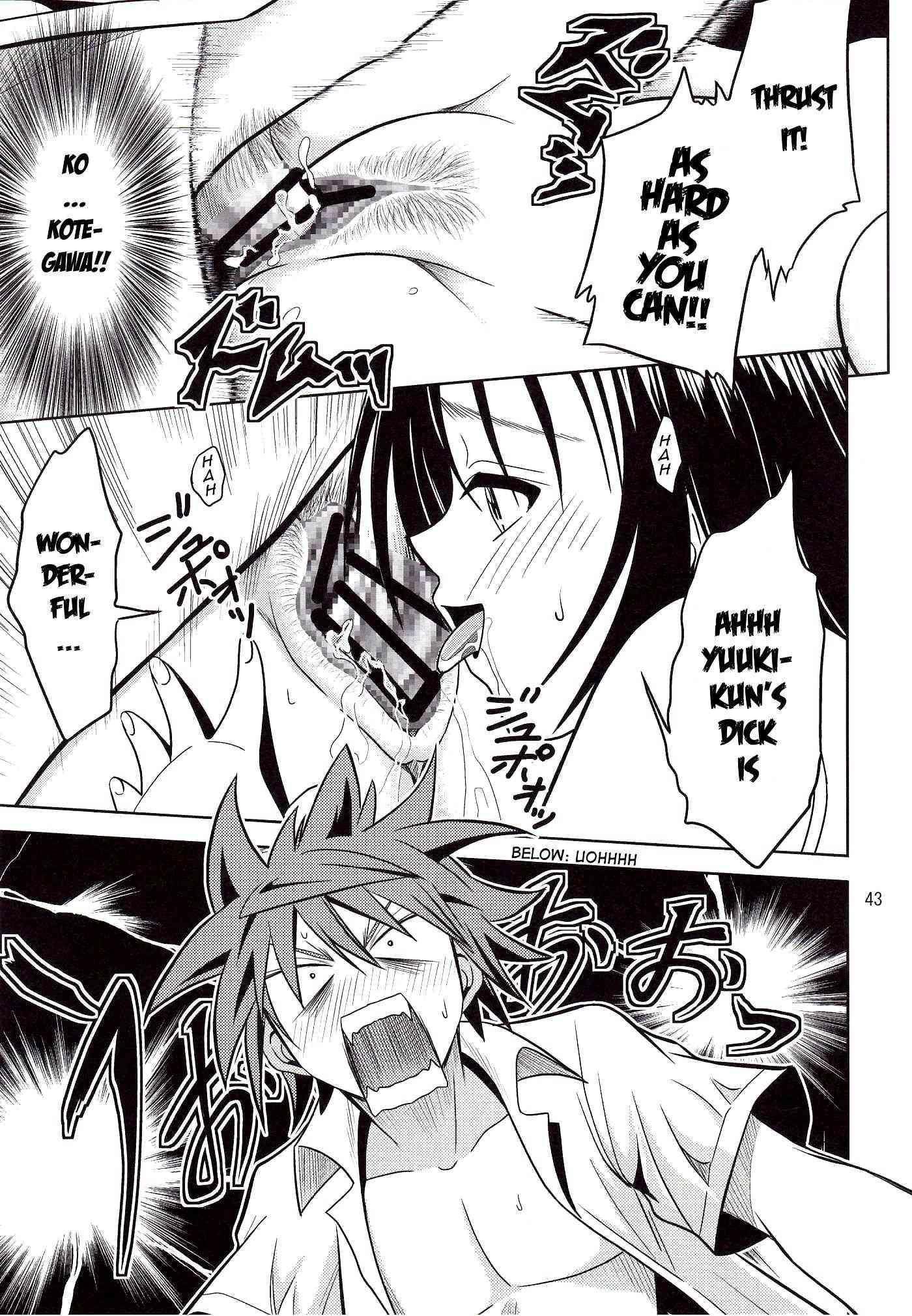 Anoko-tachi Ga Taihen Na Koto Ni Nattemasu 1