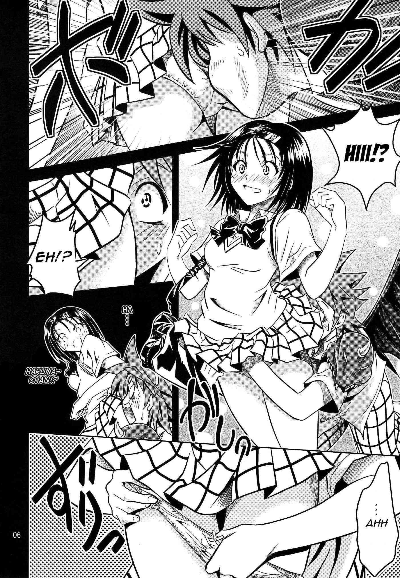 Anoko-tachi Ga Taihen Na Koto Ni Nattemasu 1