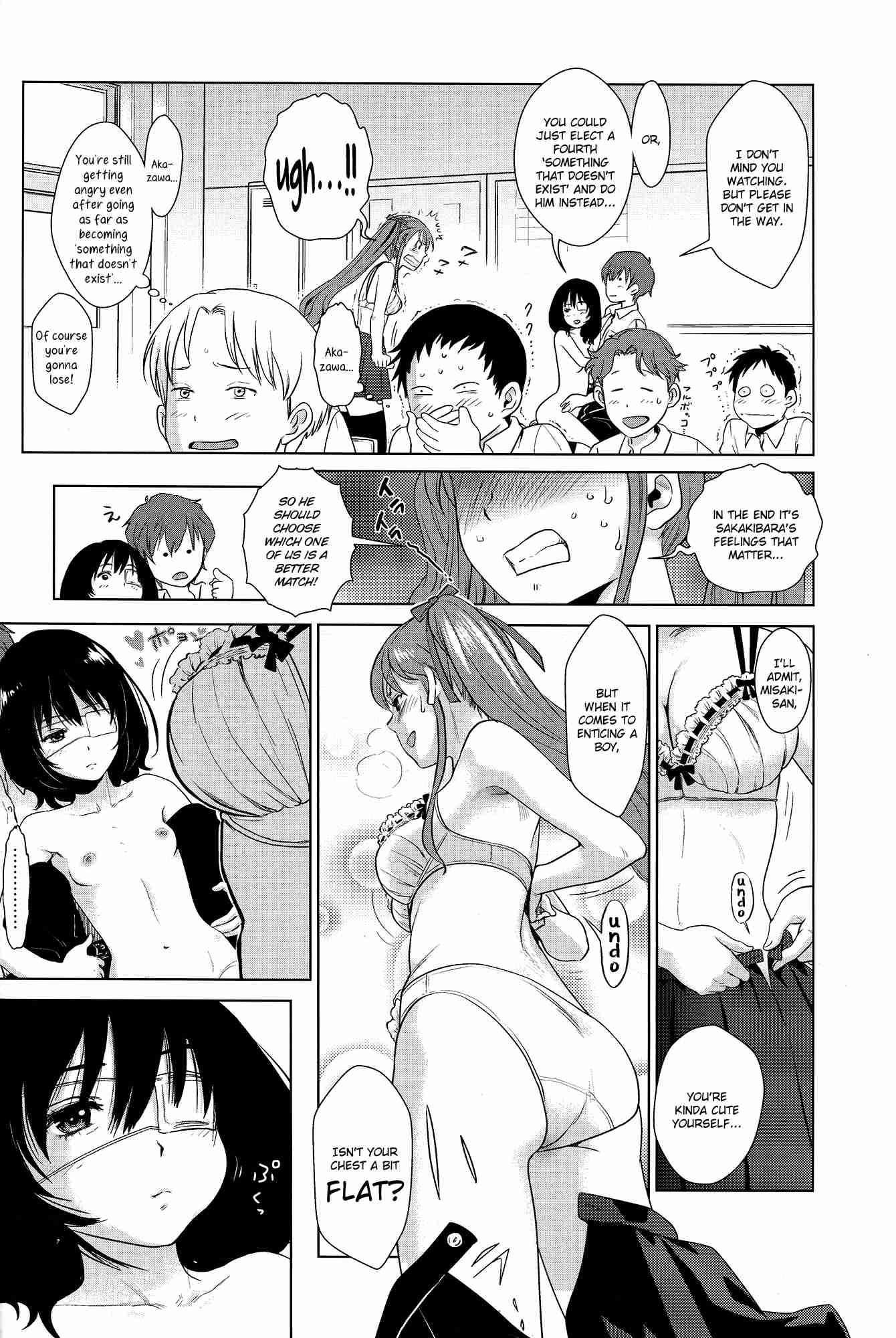 Another Dj - Akazawa Solution 1