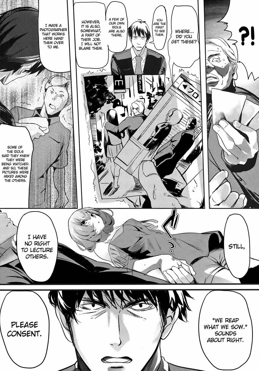 Another Produce -kaede Takagaki- 1