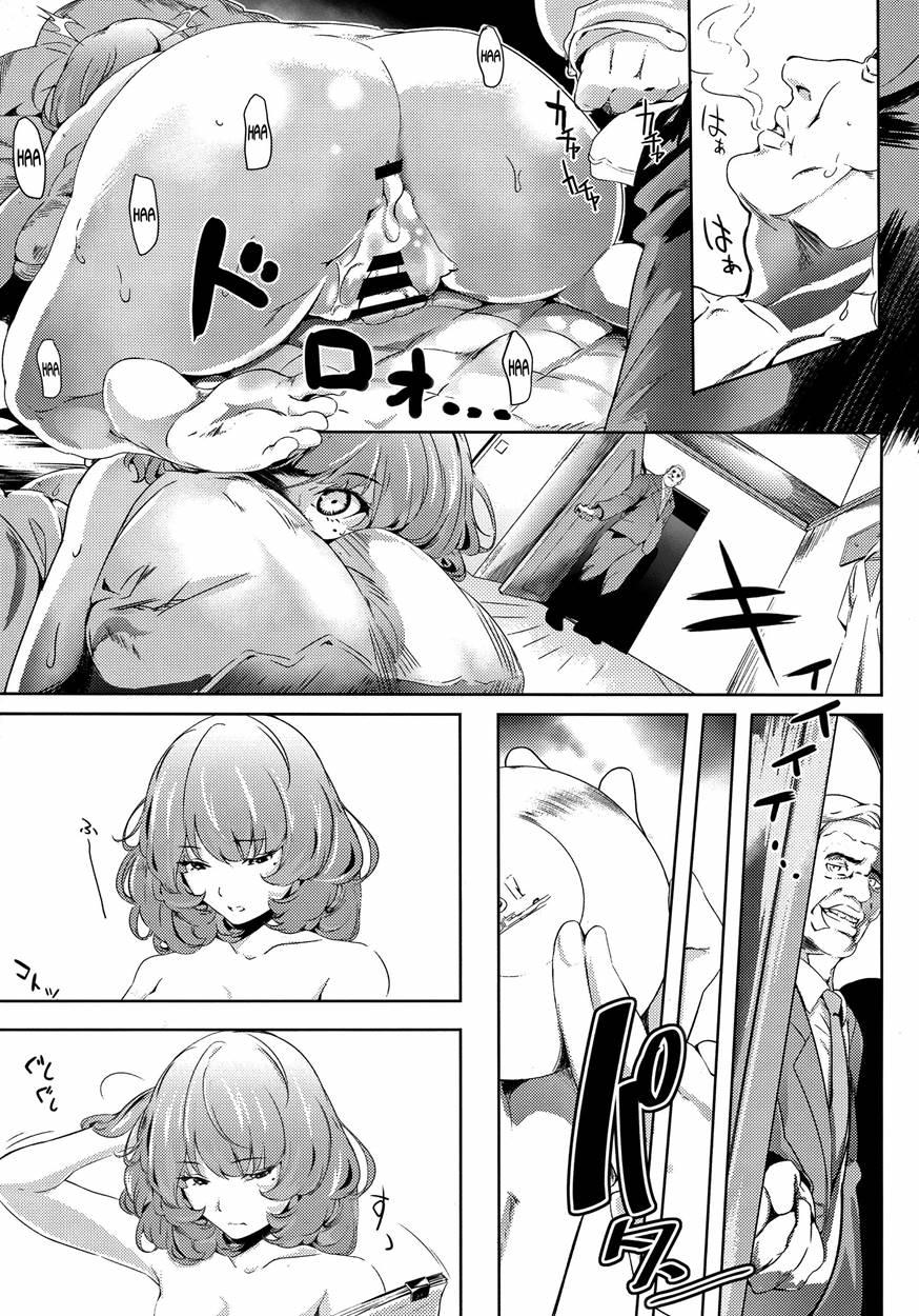 Another Produce -kaede Takagaki- 1