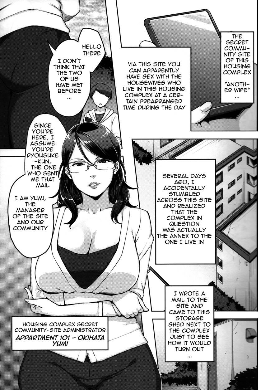 Another Wife 1