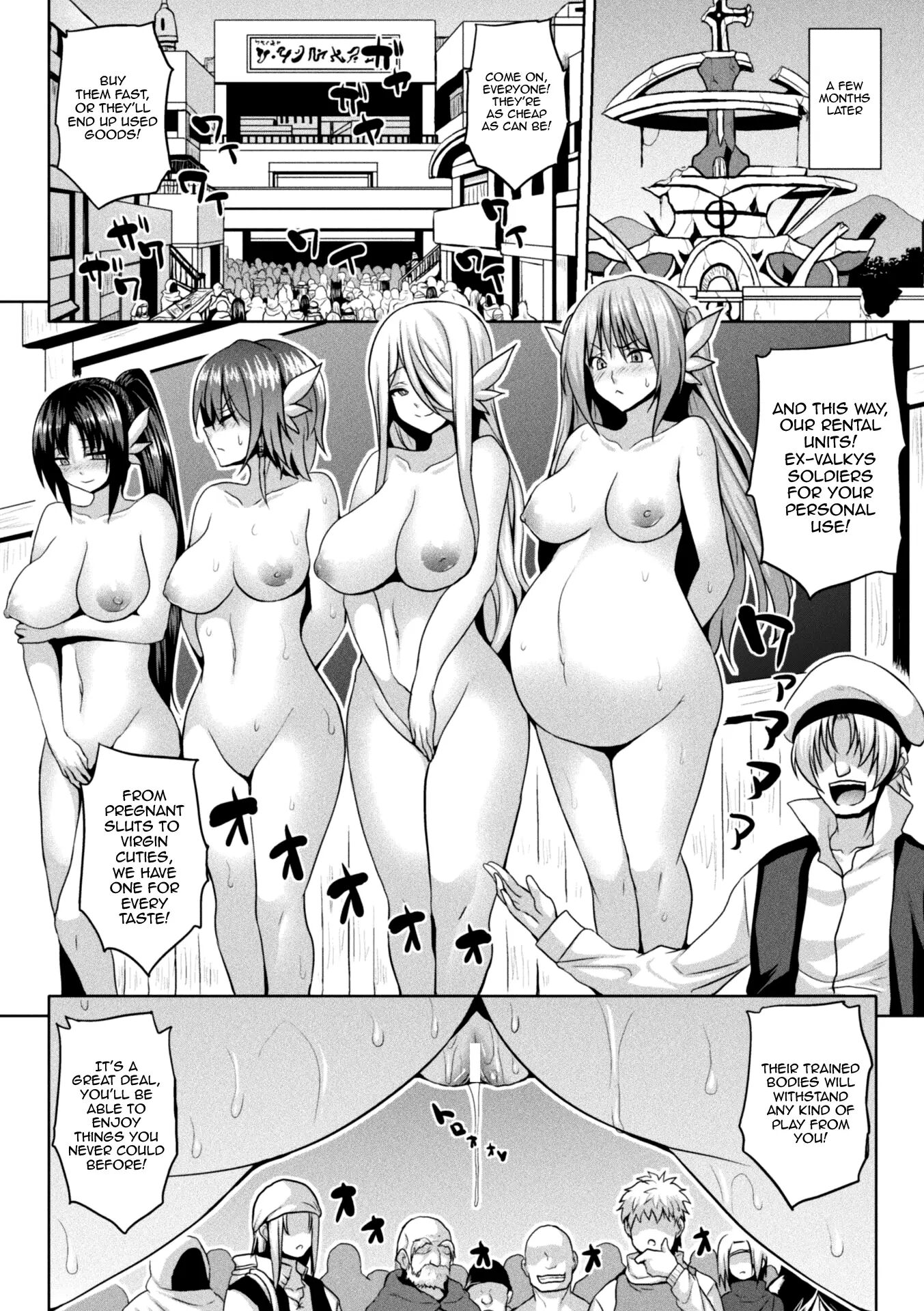 Another World Aphrodisiac Travelogue 1