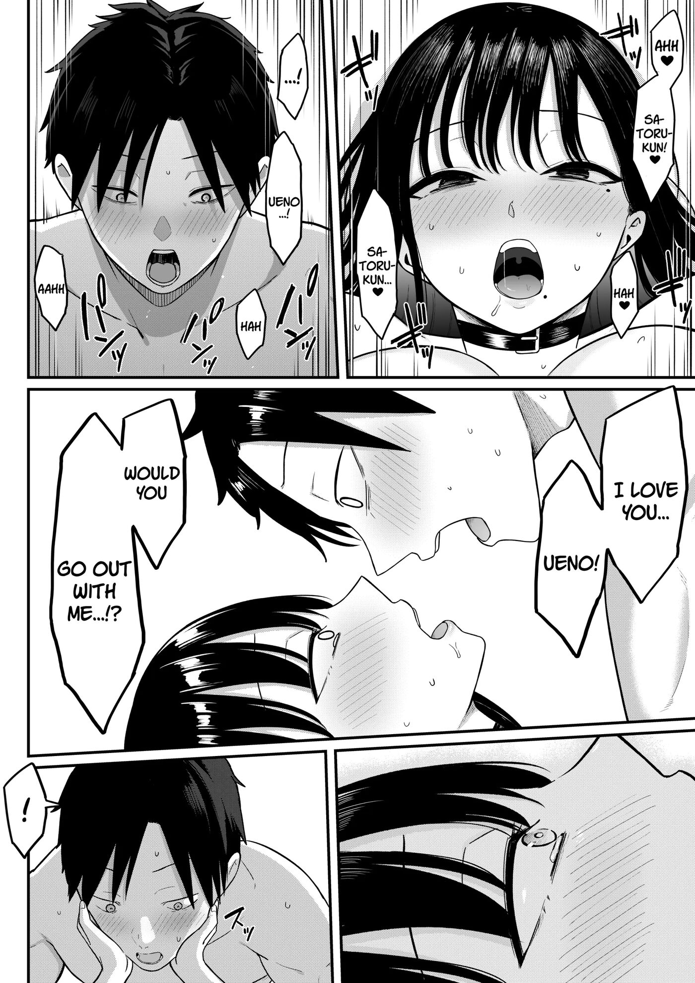 Anotoki Futta Moto Inkya No Onna Tomodati Ga Ura Aka Haisinsya Ni Natteita 1