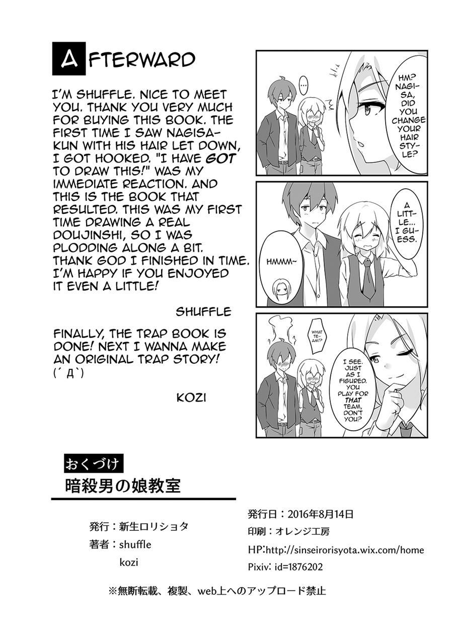 Ansatsu Otokonoko Kyoushitsu [yaoi] 1