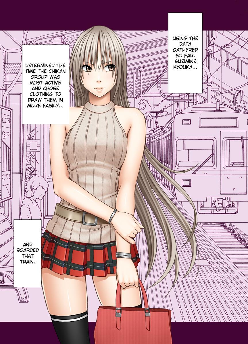 Anti-chikan Officer Kyouka 1