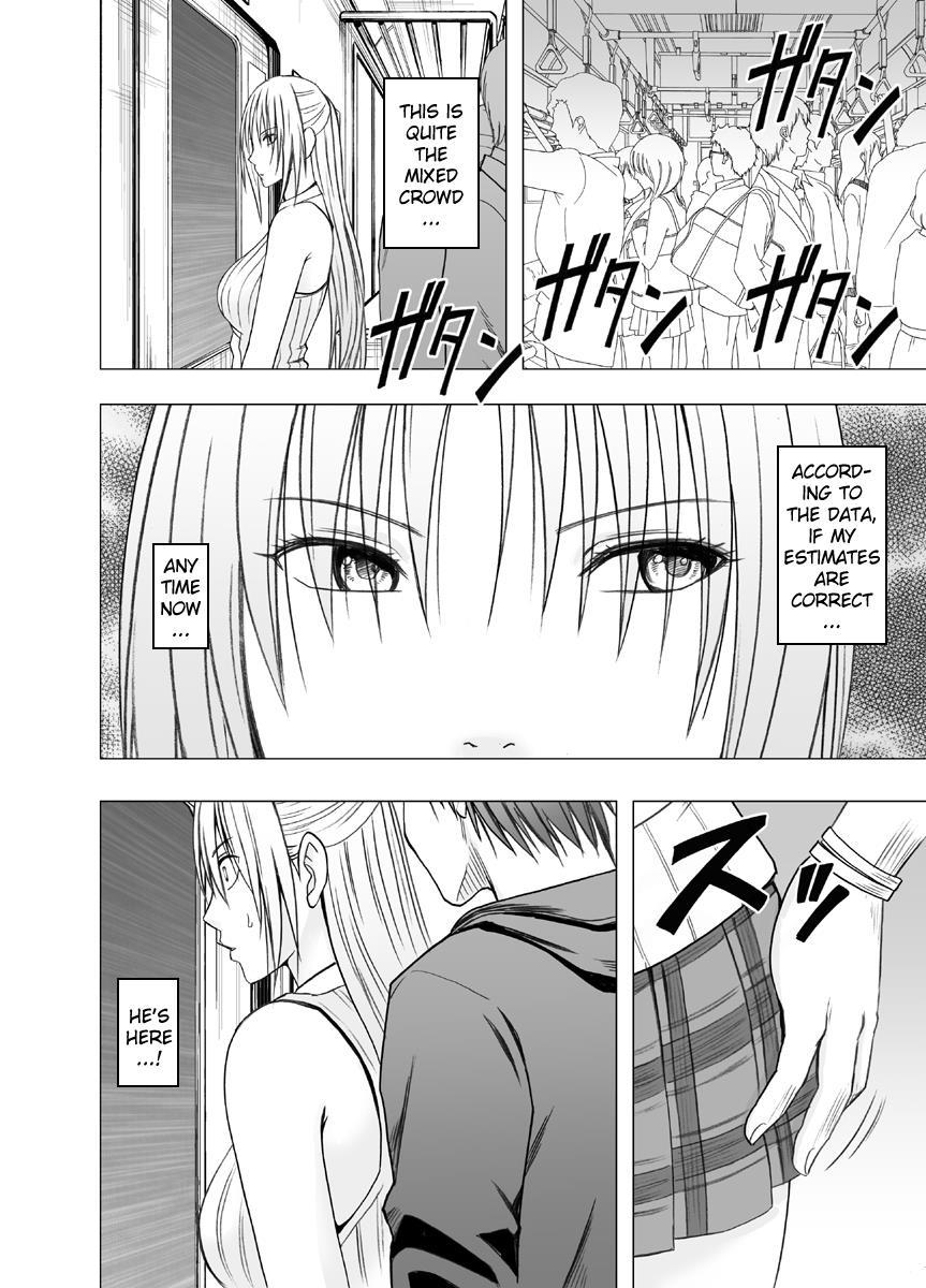 Anti-chikan Officer Kyouka 1