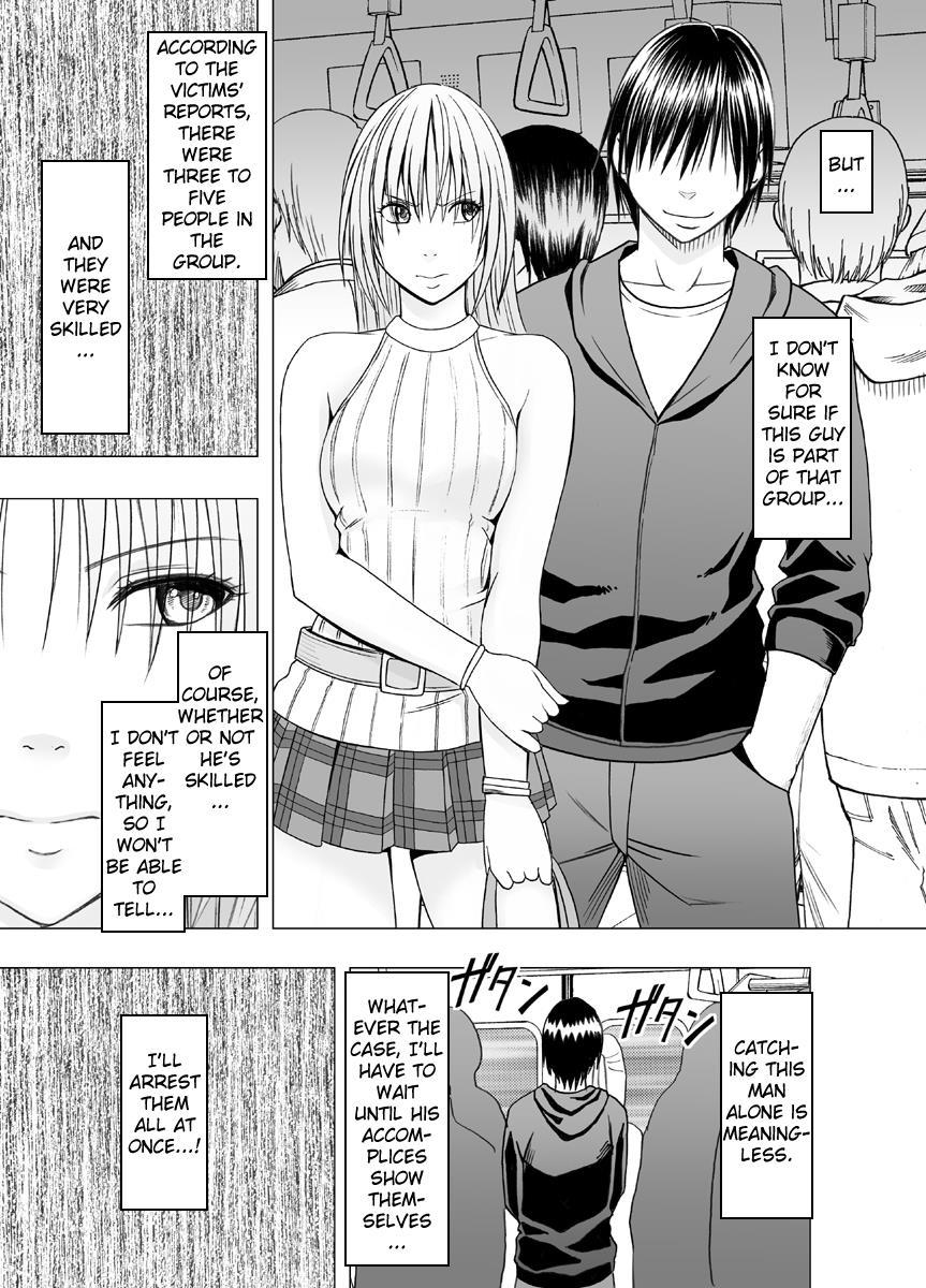 Anti-chikan Officer Kyouka 1