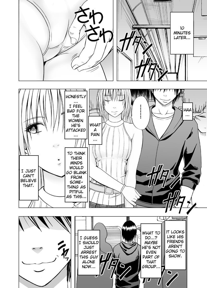 Anti-chikan Officer Kyouka 1