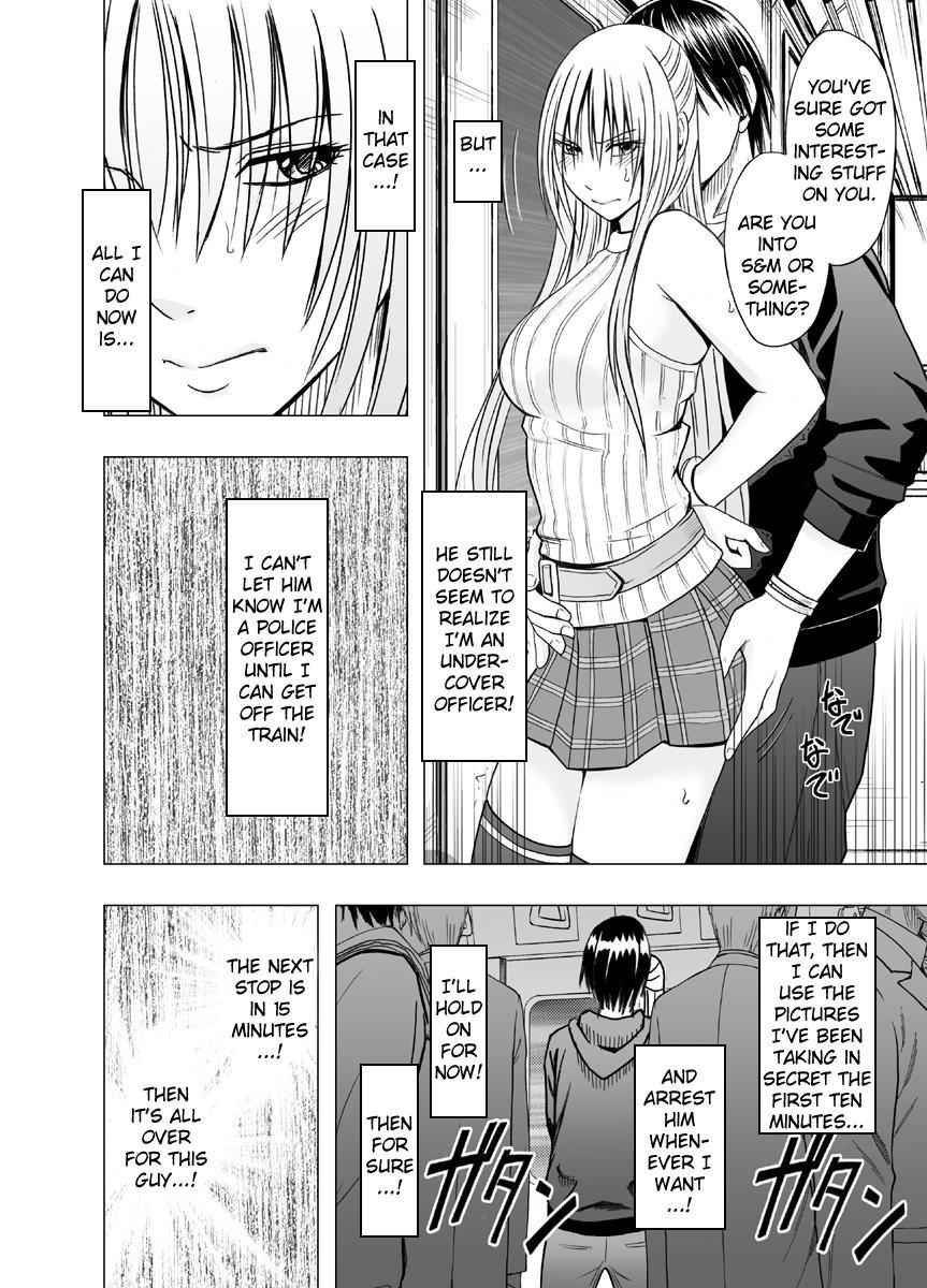 Anti-chikan Officer Kyouka 1