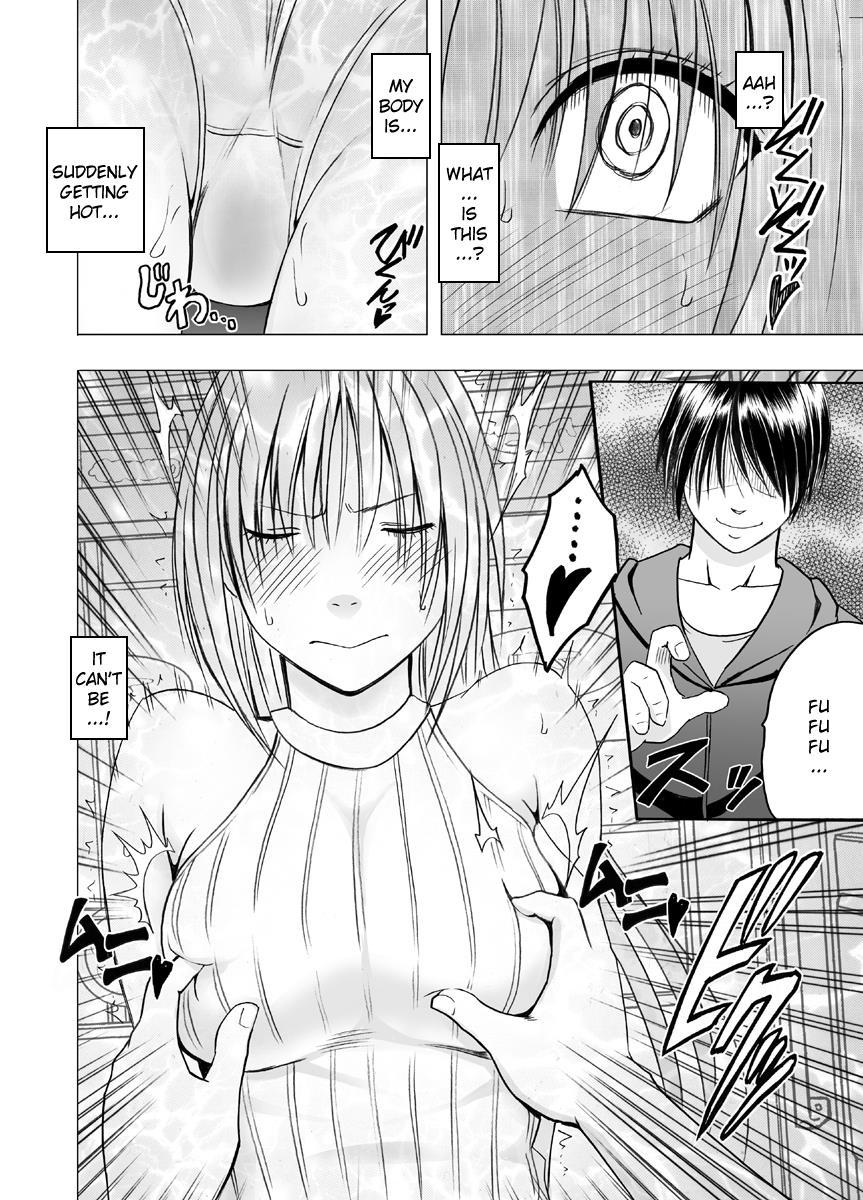Anti-chikan Officer Kyouka 1