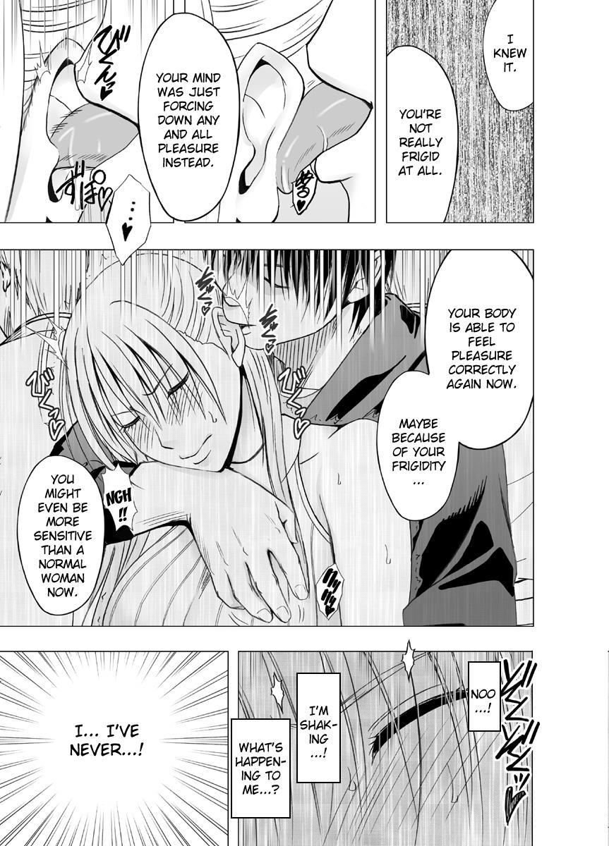 Anti-chikan Officer Kyouka 1