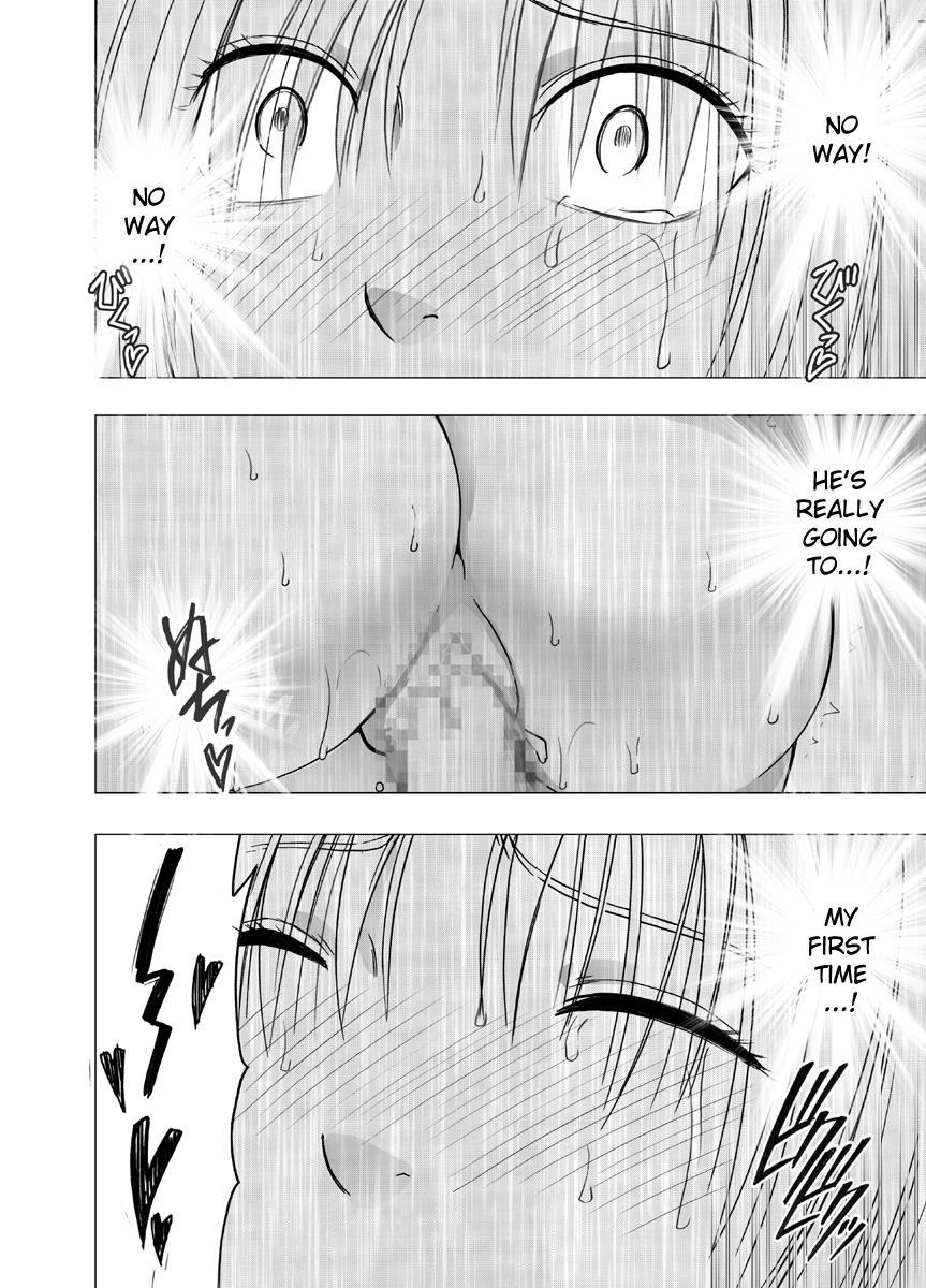 Anti-chikan Officer Kyouka 1
