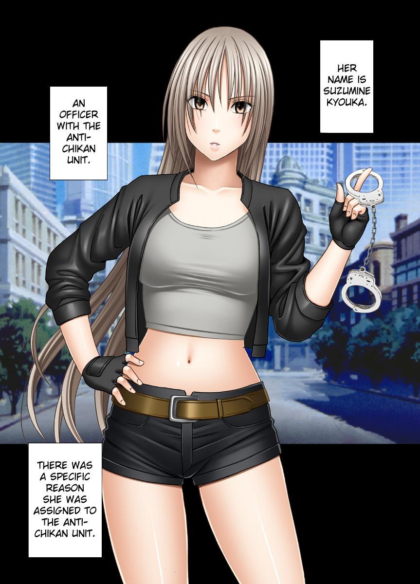 Anti-chikan Officer Kyouka 1