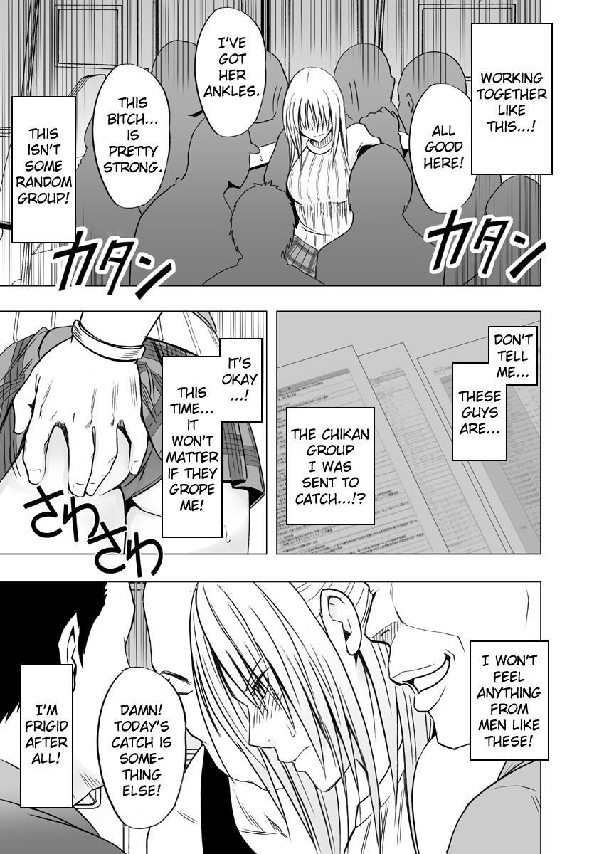 Anti-chikan Officer Kyouka 2