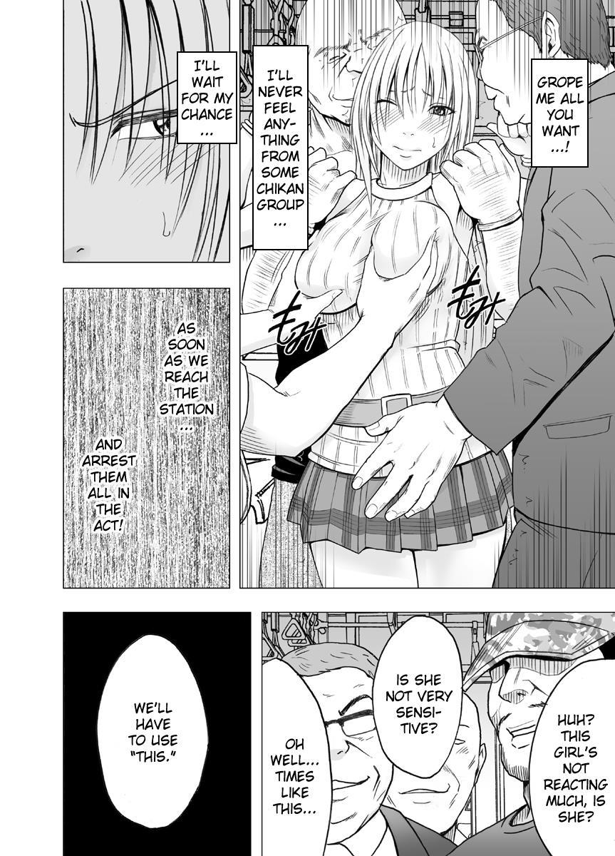 Anti-chikan Officer Kyouka 2