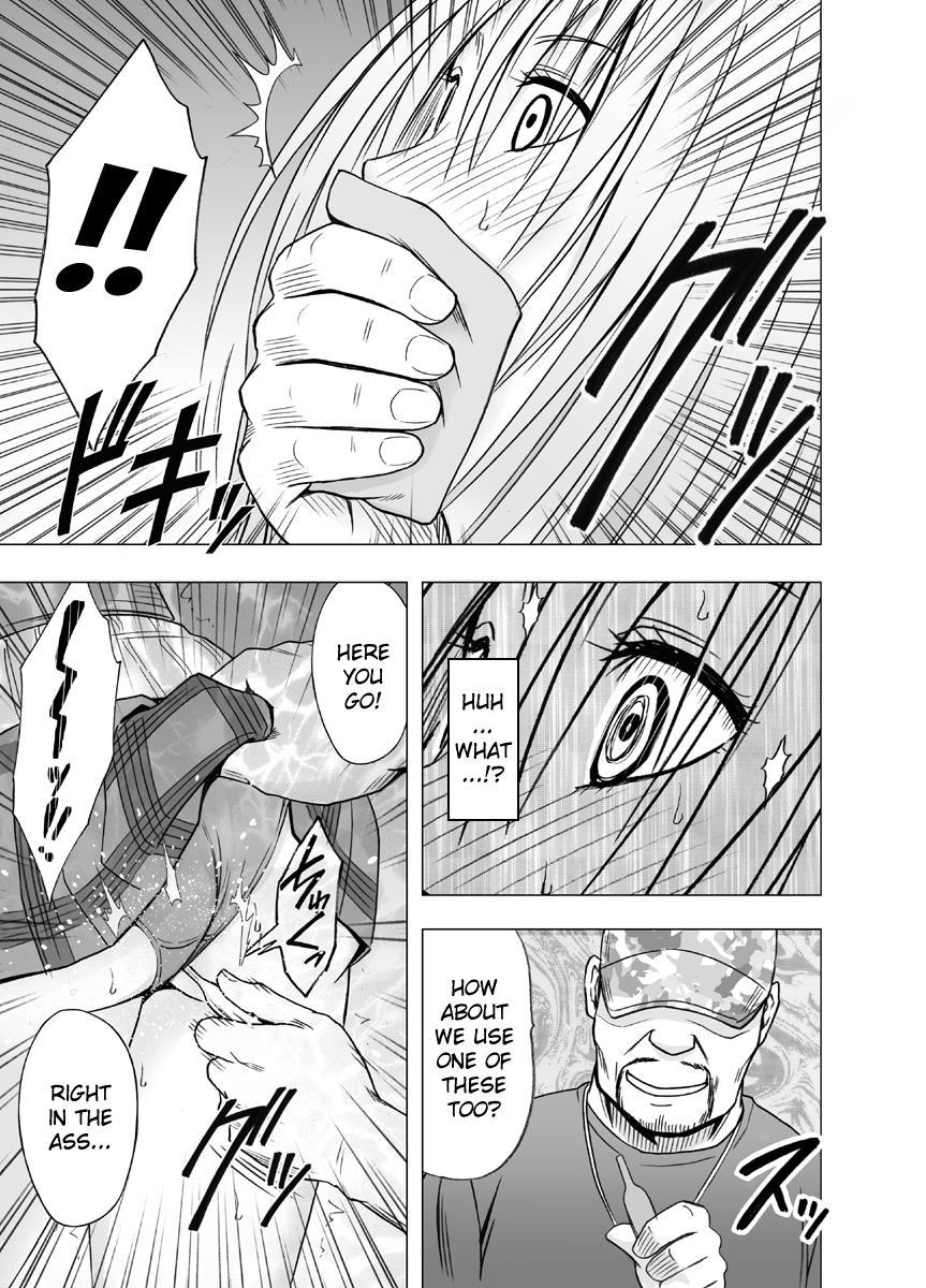 Anti-chikan Officer Kyouka 2
