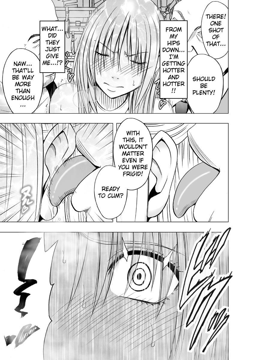 Anti-chikan Officer Kyouka 2